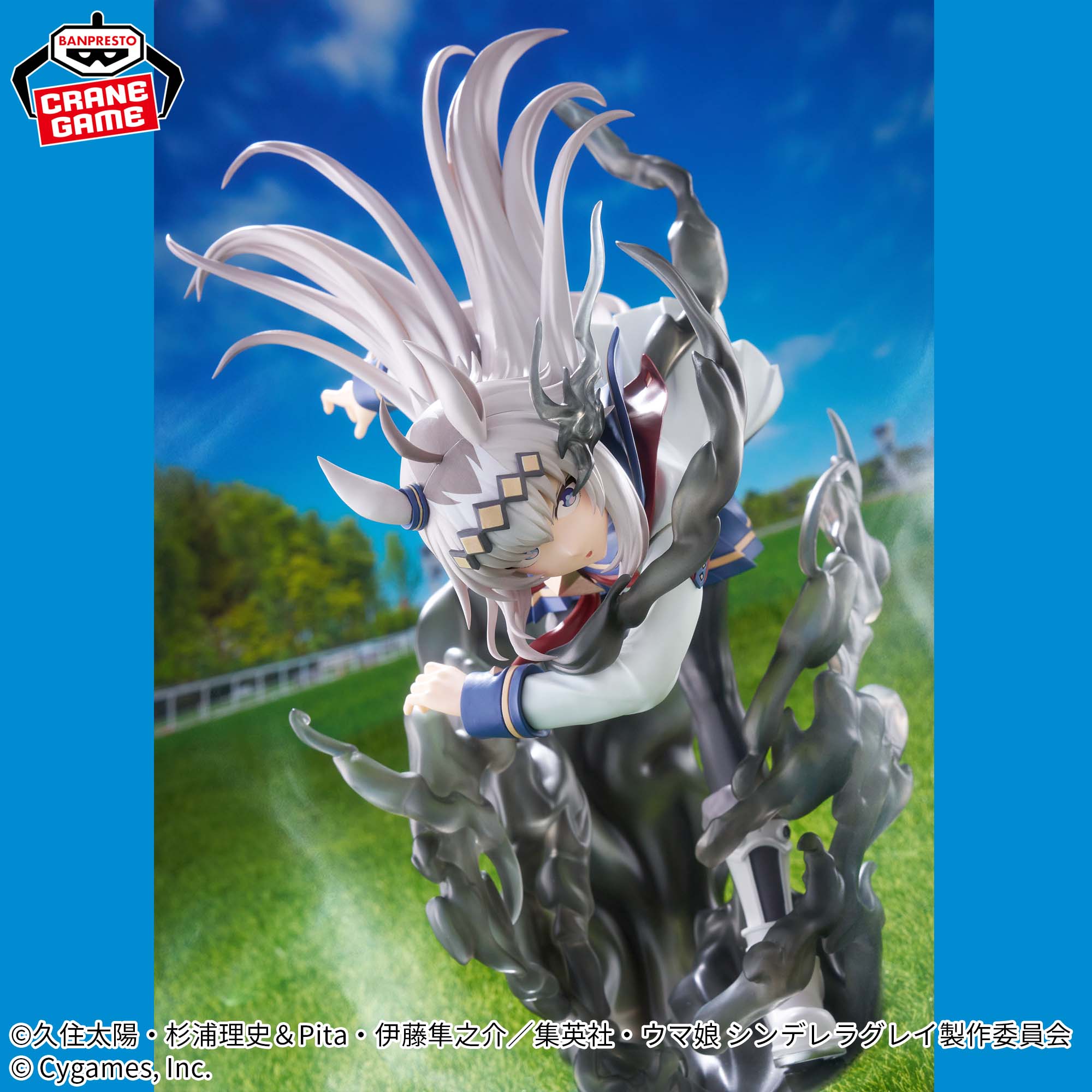 アニメ『ウマ娘 シンデレラグレイ』 BANPRESTO EVOLVE オグリキャップ 