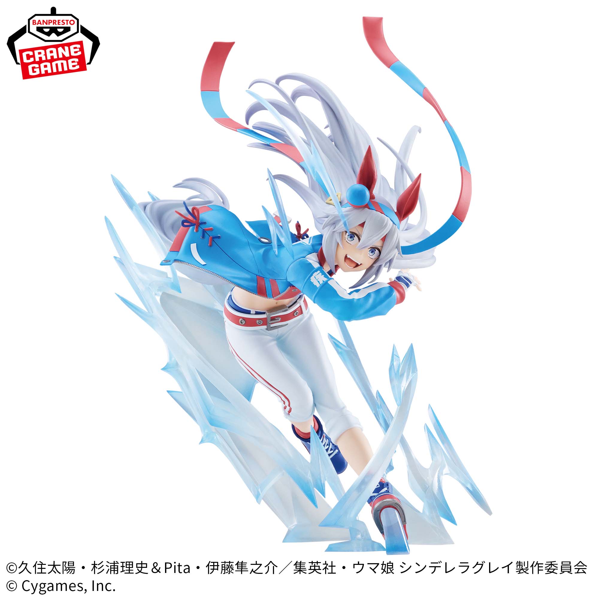 アニメ『ウマ娘 シンデレラグレイ』 BANPRESTO EVOLVE タマモクロス 