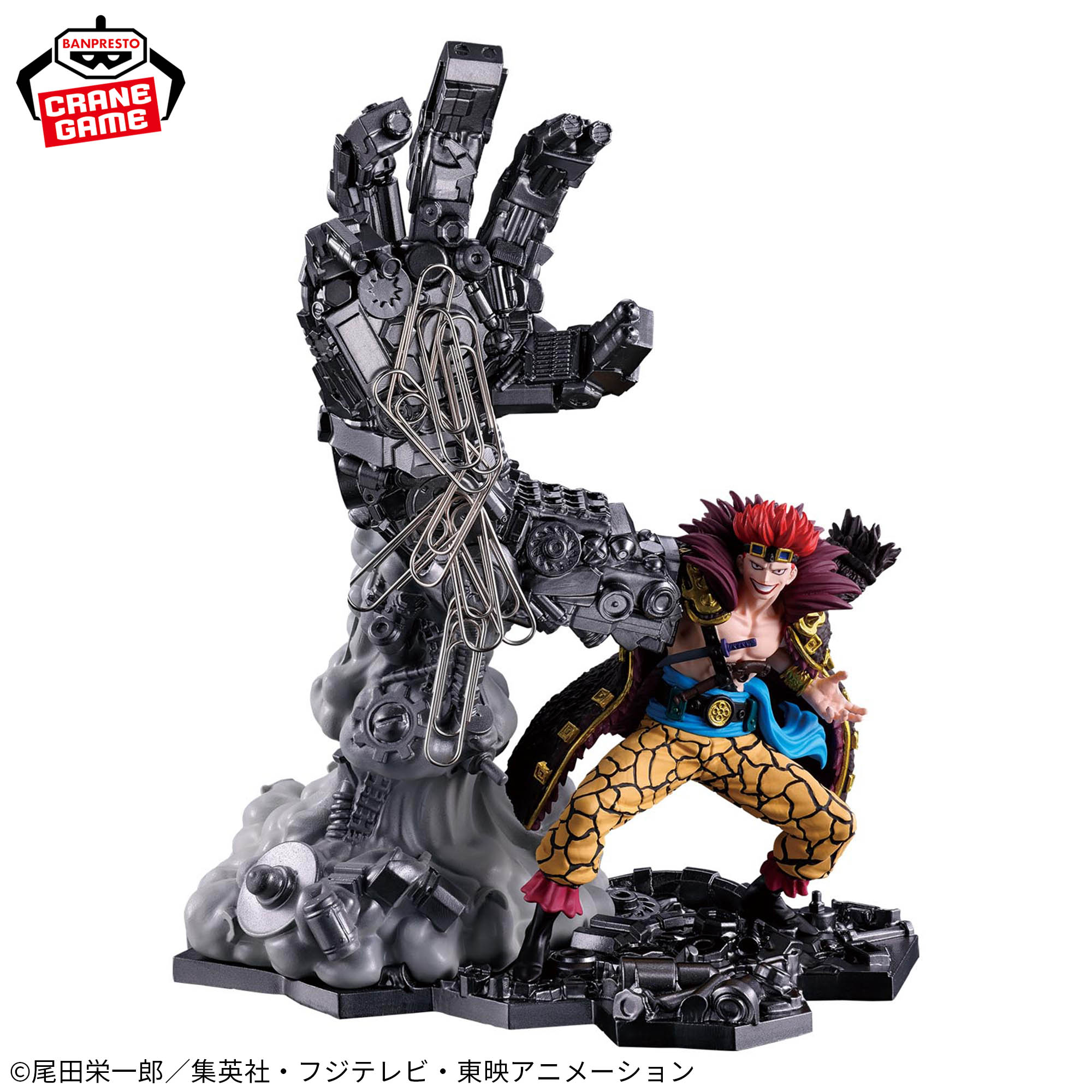 ワンピース フィグライフ! ユースタス・キッド│株式会社BANDAI 
