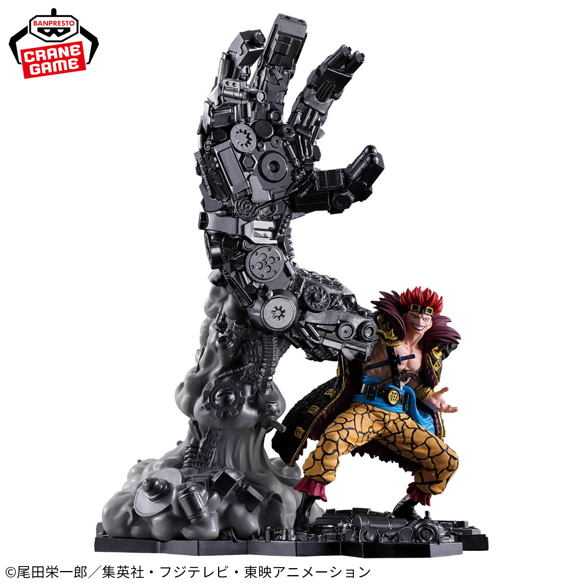 BANDAI SPIRITS◇フィギュア/コミック&アニメ/ユースタス・キッド 