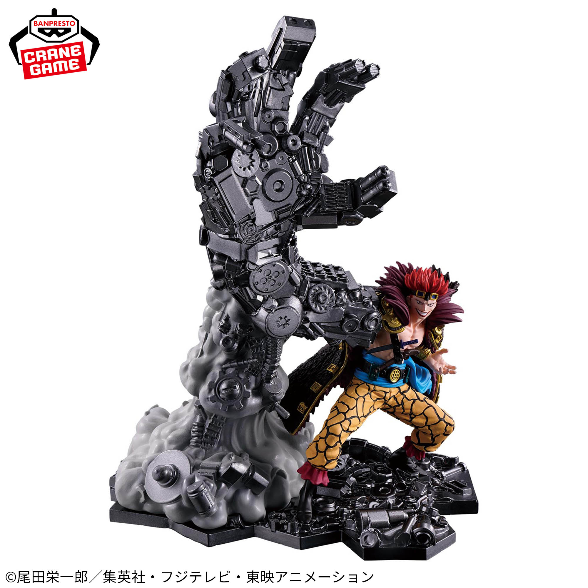 ワンピース フィグライフ! ユースタス・キッド│株式会社BANDAI 