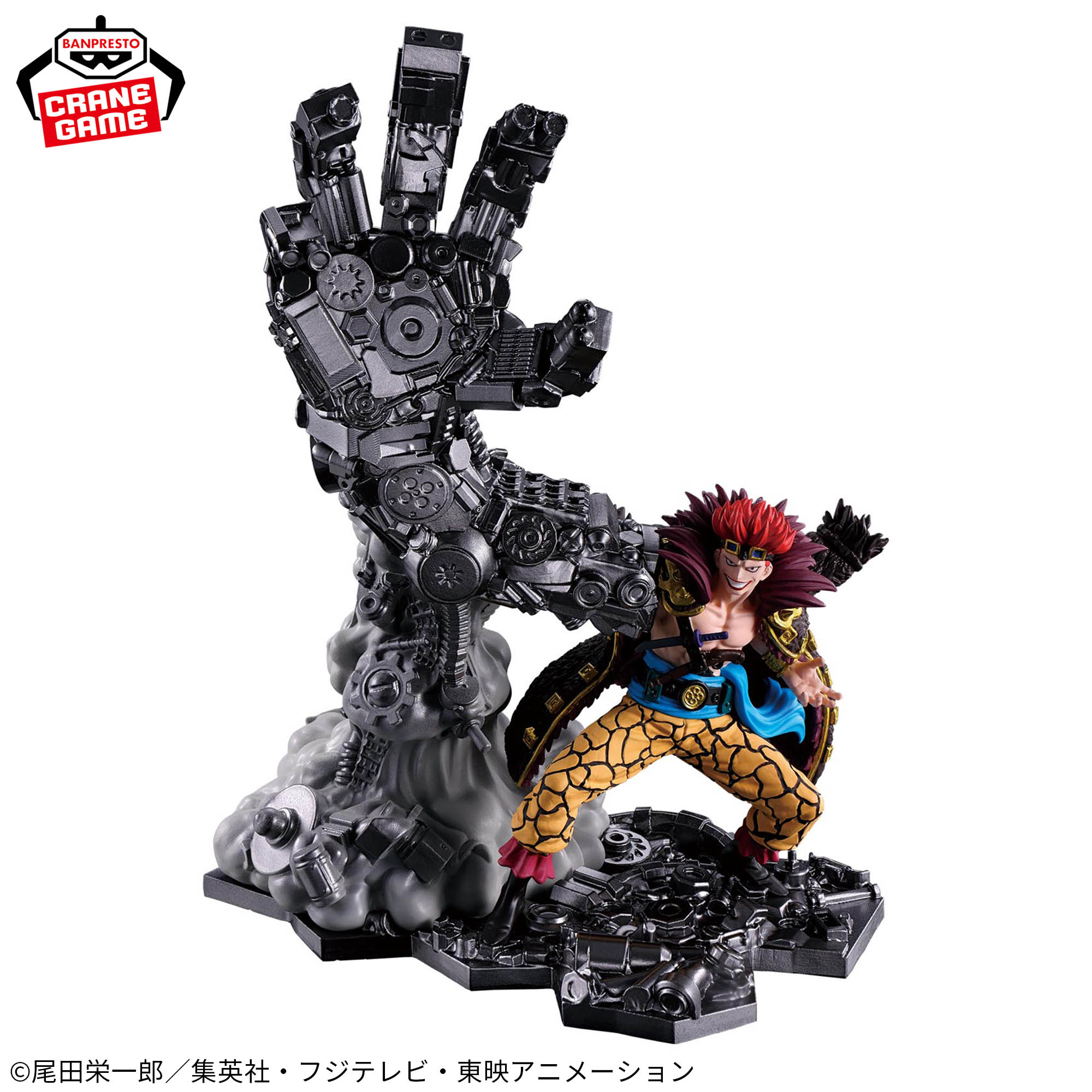 ワンピース フィグライフ! ユースタス・キッド│株式会社BANDAI 