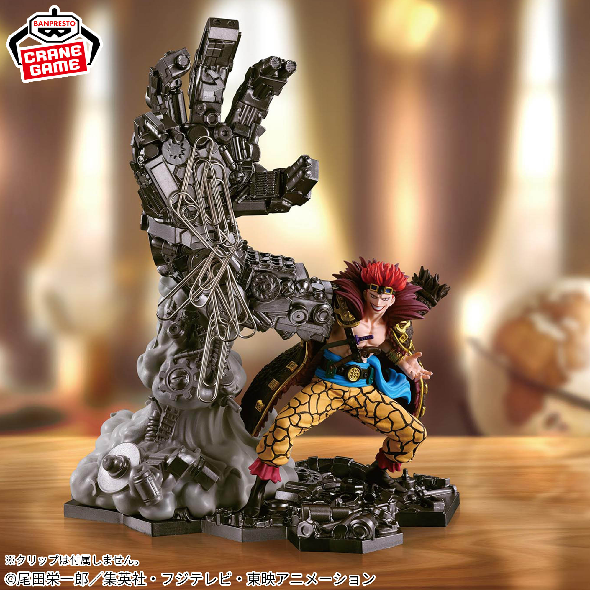 ワンピース フィグライフ! ユースタス・キッド│株式会社BANDAI 