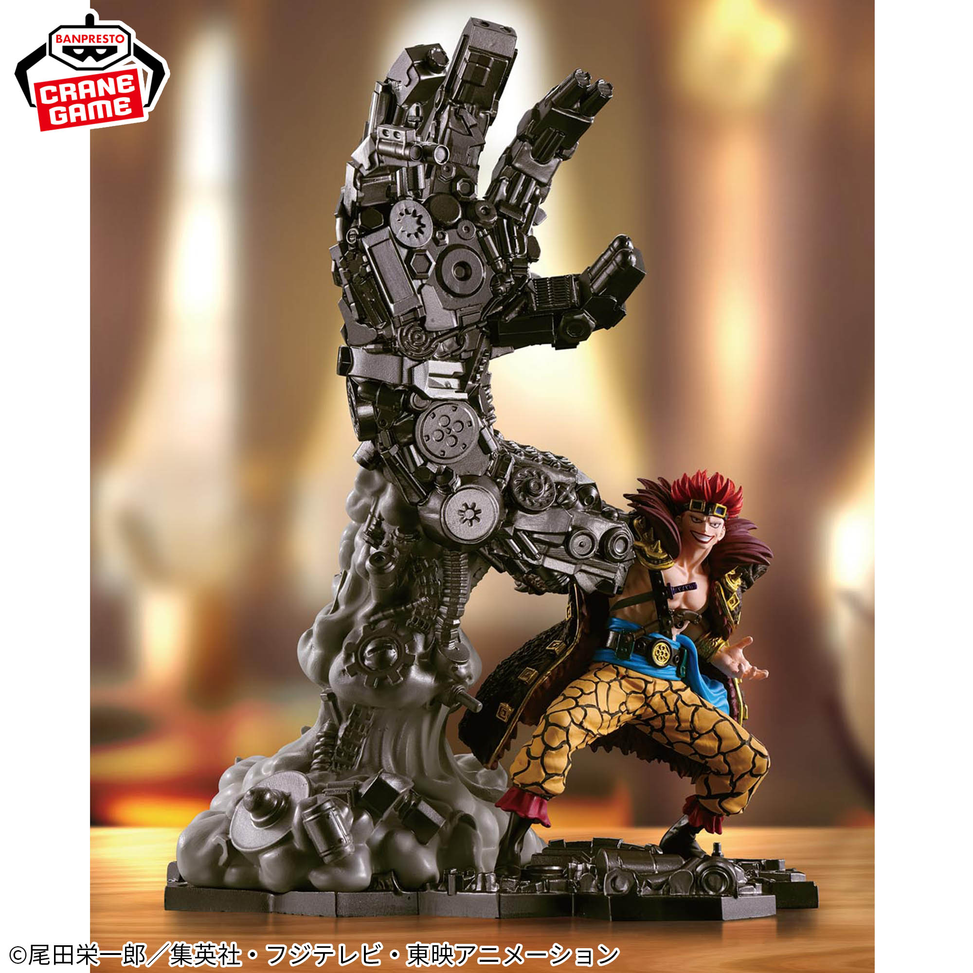 ワンピース フィグライフ! ユースタス・キッド│株式会社BANDAI 