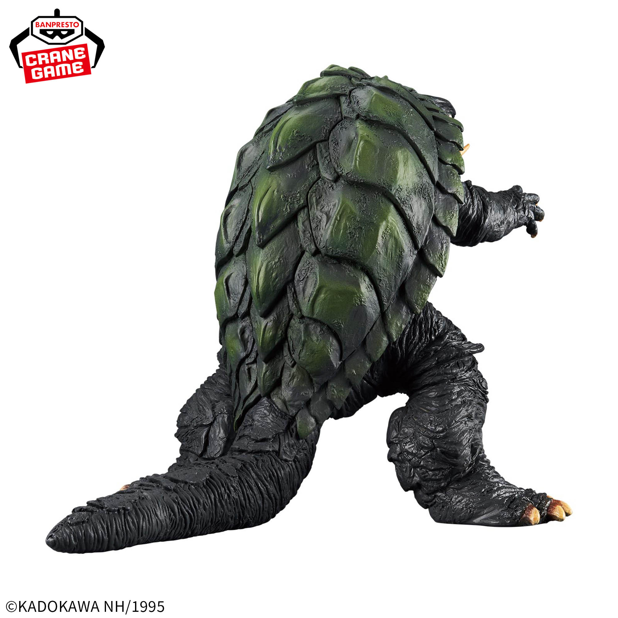 ガメラ 大怪獣空中決戦 怪獣咆哮撃 ガメラ（1995）│株式会社BANDAI 