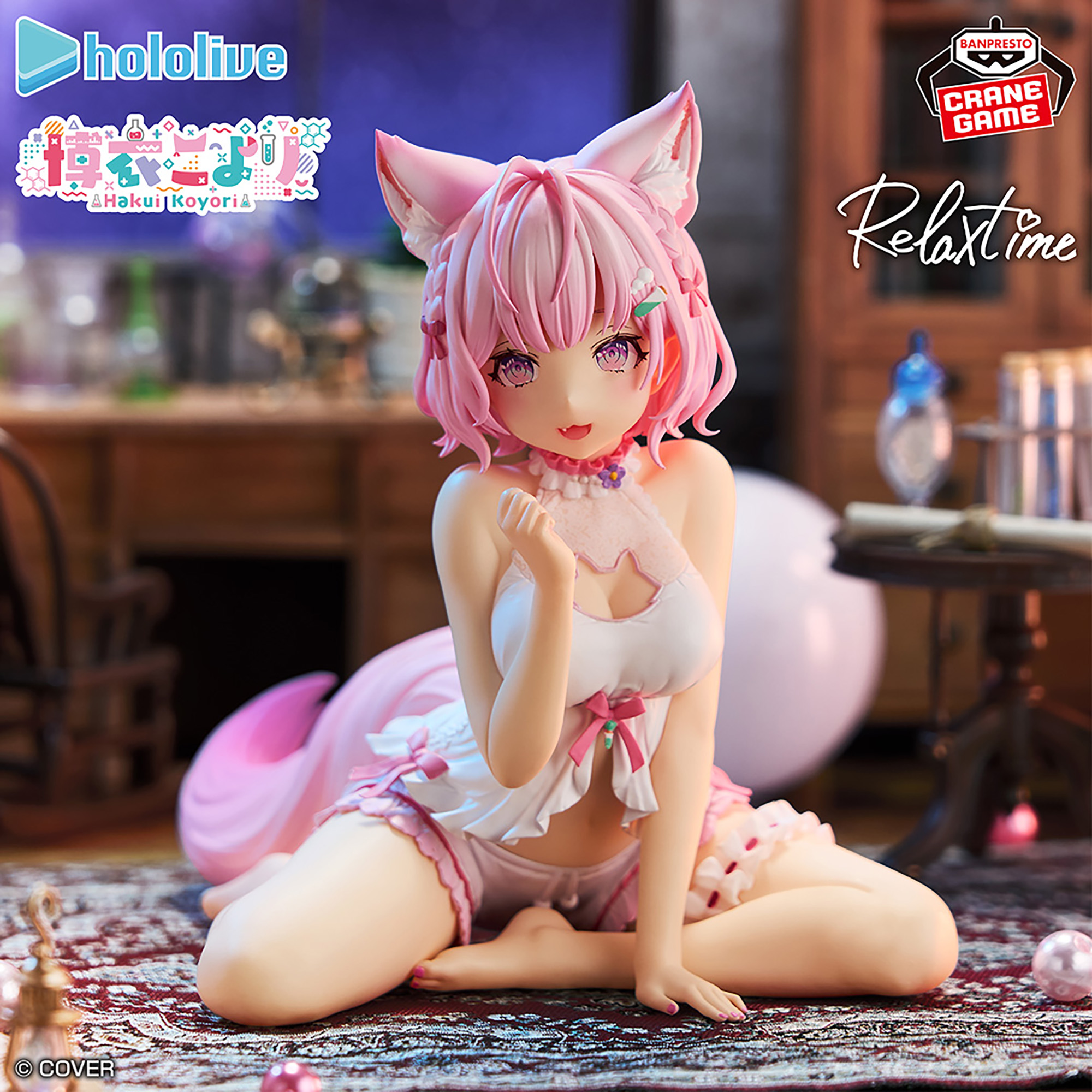 ホロライブ #hololive IF -Relax time-博衣こより│株式会社BANDAI 