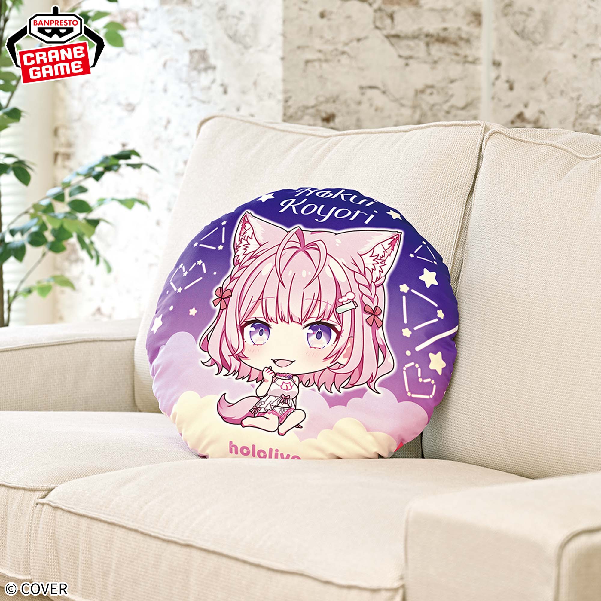 ホロライブ #hololive IF petit ラウンドクッション 博衣こより│株式 