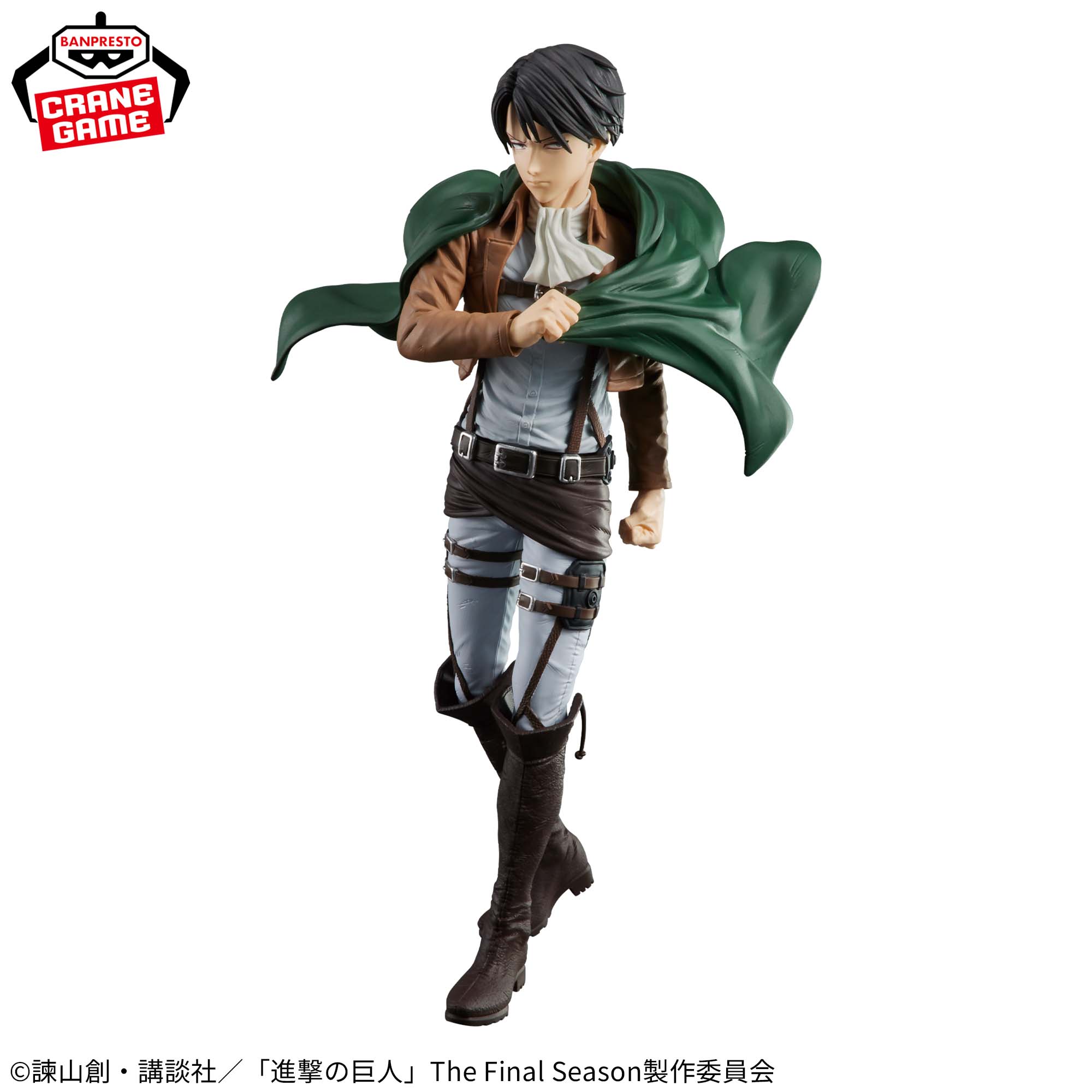 進撃の巨人 Grandista-リヴァイ-│株式会社BANDAI SPIRITS（バンダイ 