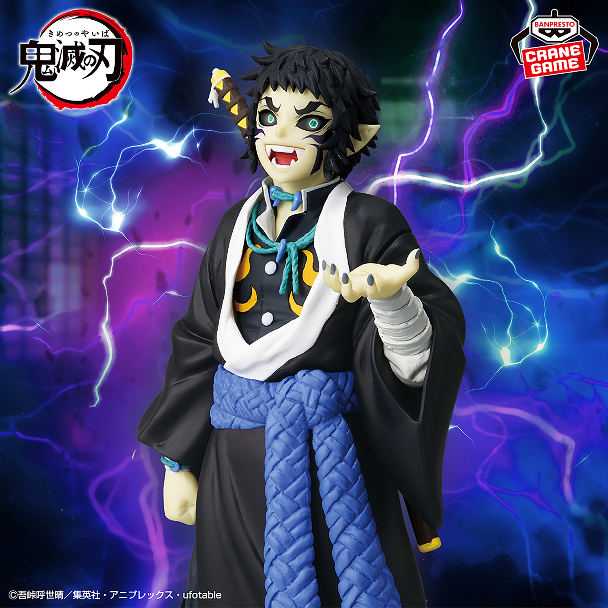 商品検索│株式会社BANDAI SPIRITS（バンダイスピリッツ）
