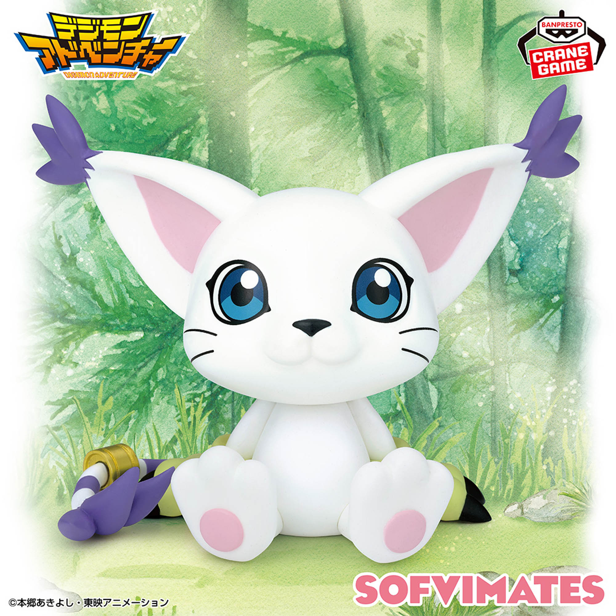 BANDAI SPIRITS SOFVIMATES デジモンアドベンチャー パタモン