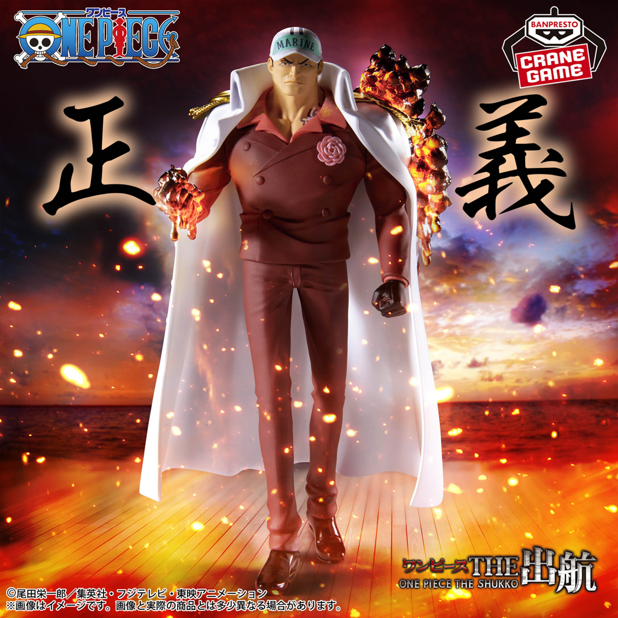 ONE PIECE ワンピース ワンピース』と釣具ブランド「DRESS」がコラボ 