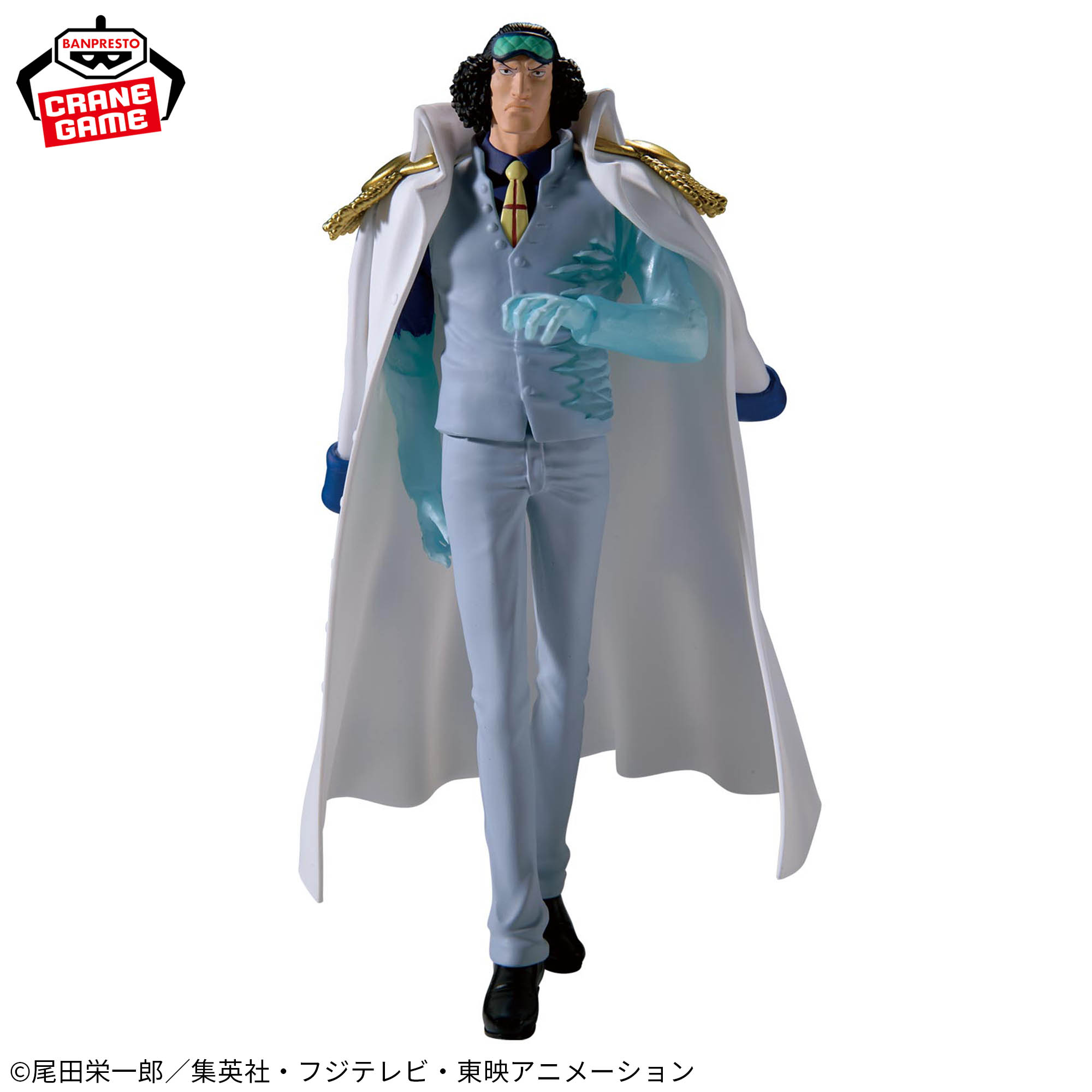 ワンピース KING OF ARTIST+THE出航フィギュア 9体セット ワンピース 