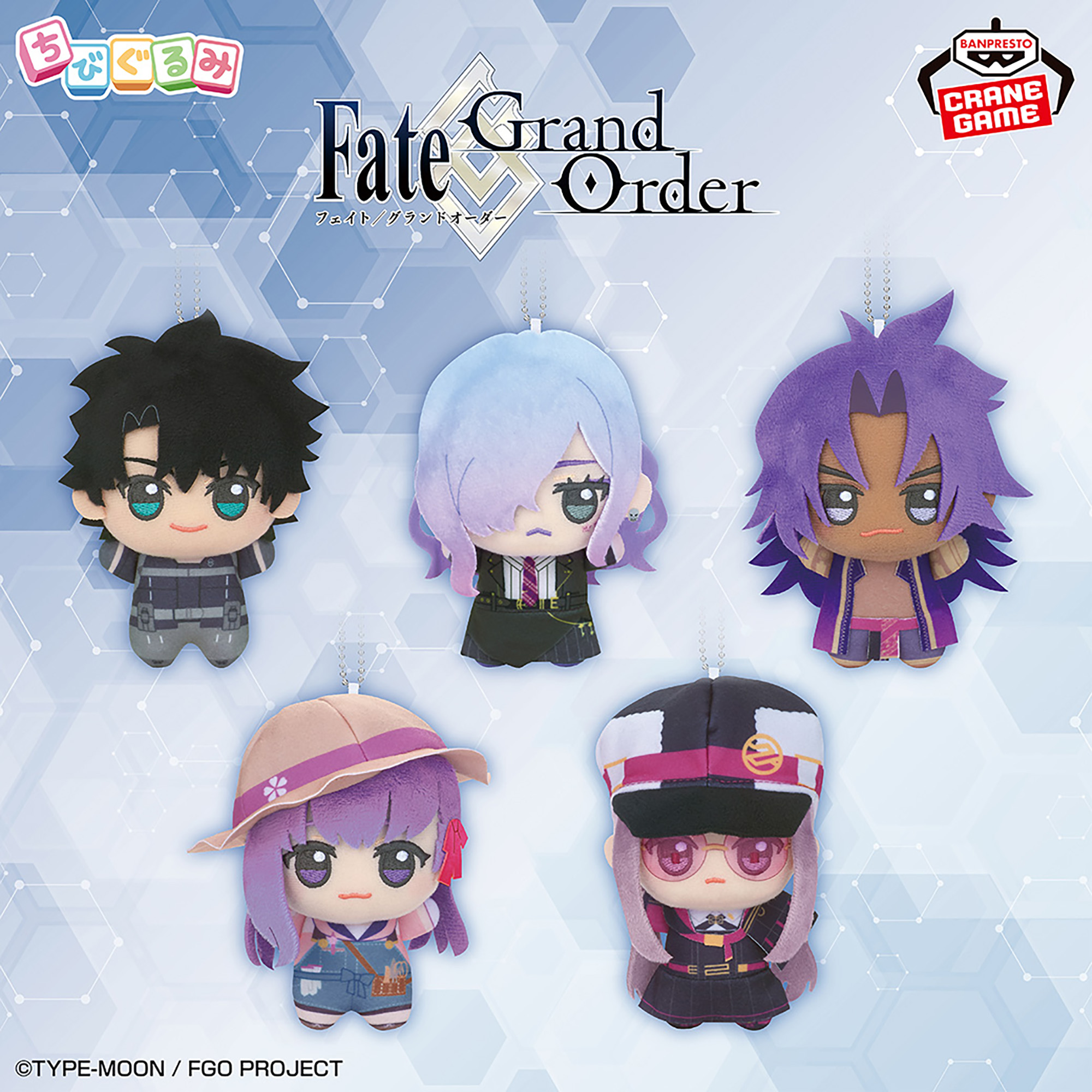 Fate/Grand Order ちびぐるみvol.9.10 11体セット Fate/Grand Order ちびぐるみvol.