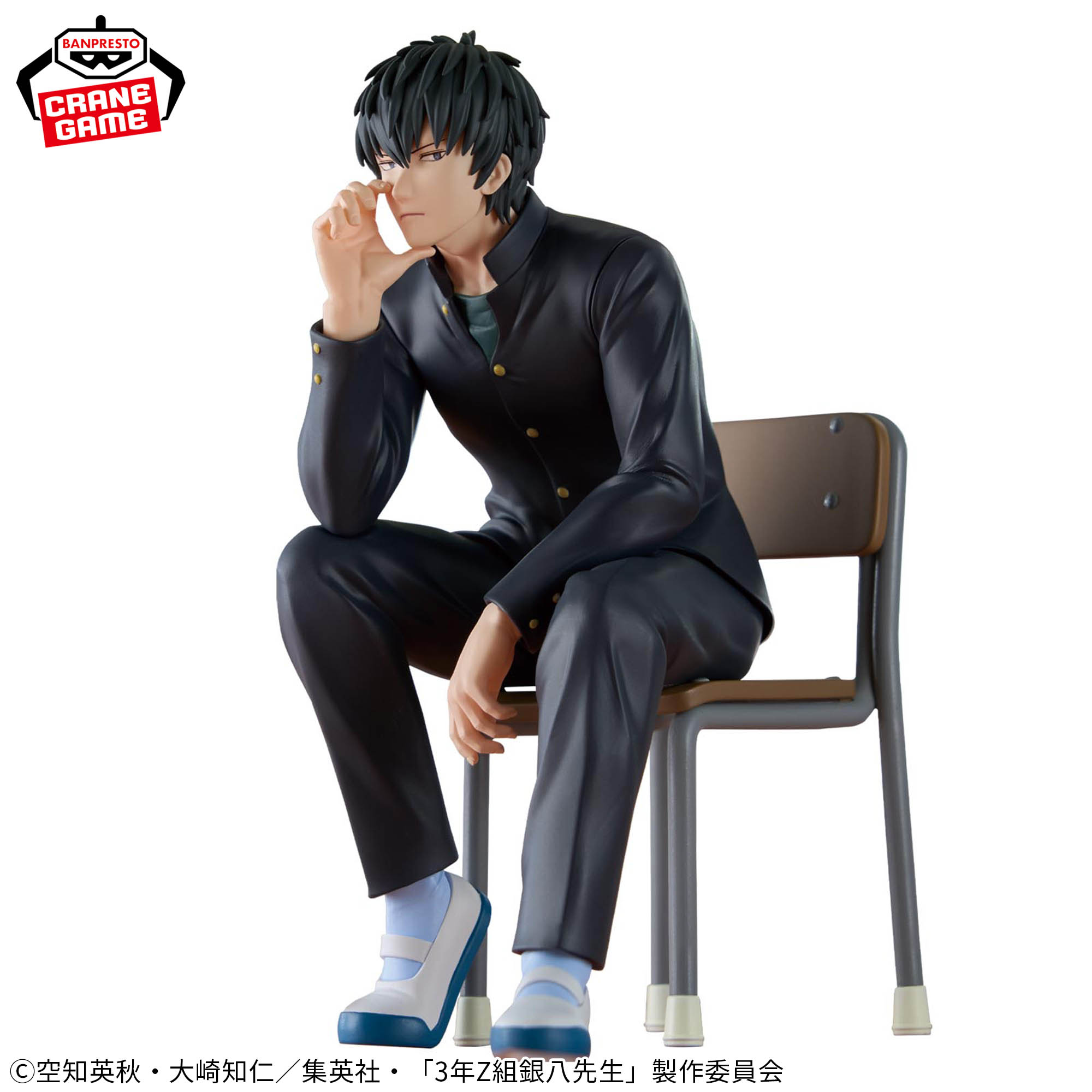 3年Z組銀八先生 デスクフィギュア-土方十四郎-│株式会社BANDAI 