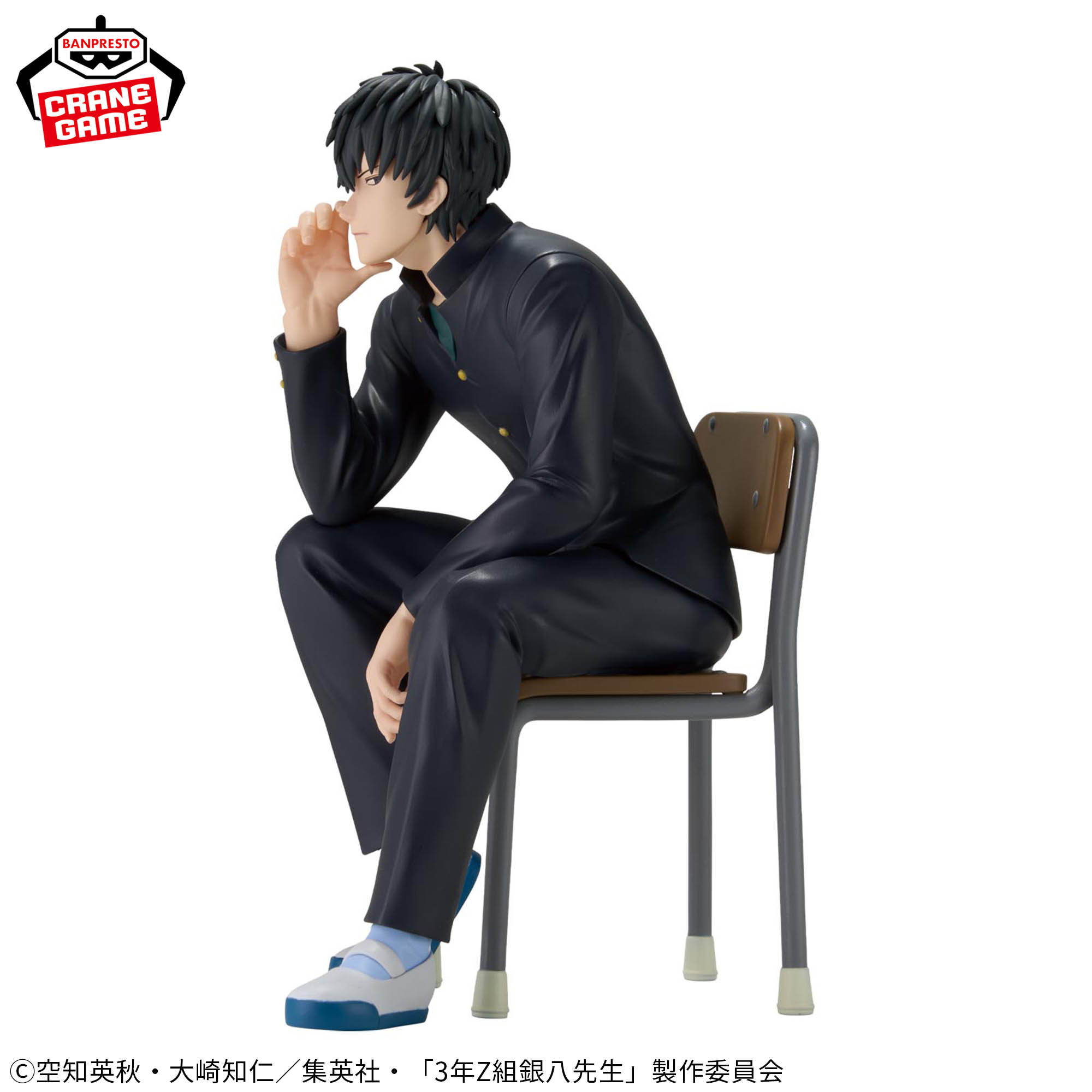 3年Z組銀八先生 デスクフィギュア-土方十四郎-│株式会社BANDAI 