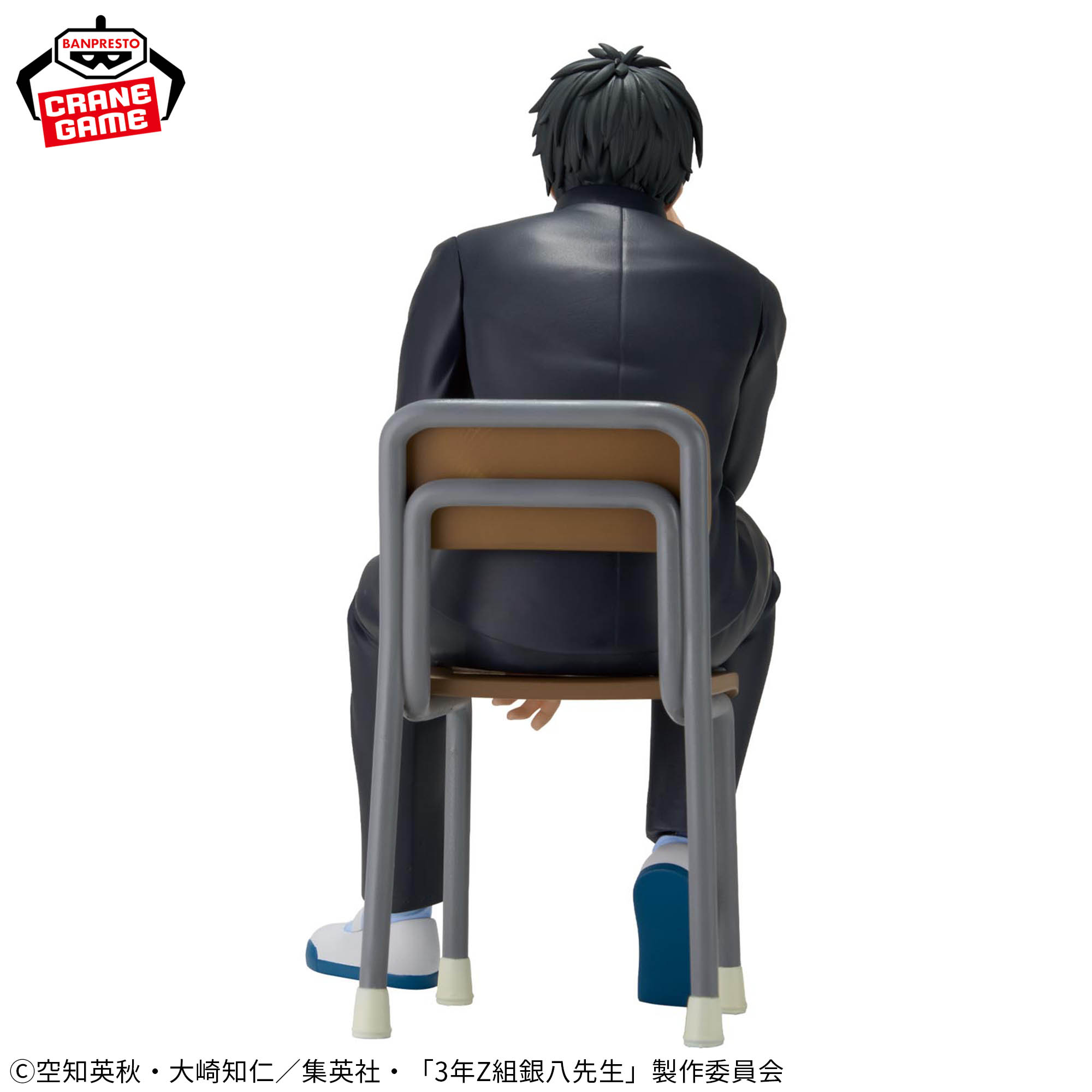 3年Z組銀八先生 デスクフィギュア-土方十四郎-│株式会社BANDAI 