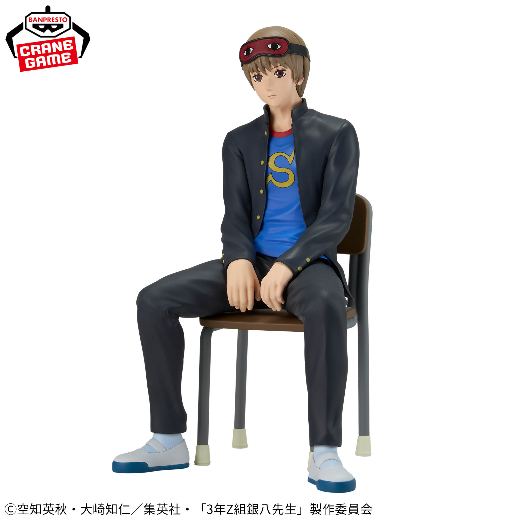 3年Z組銀八先生 デスクフィギュア-沖田総悟-│株式会社BANDAI SPIRITS 