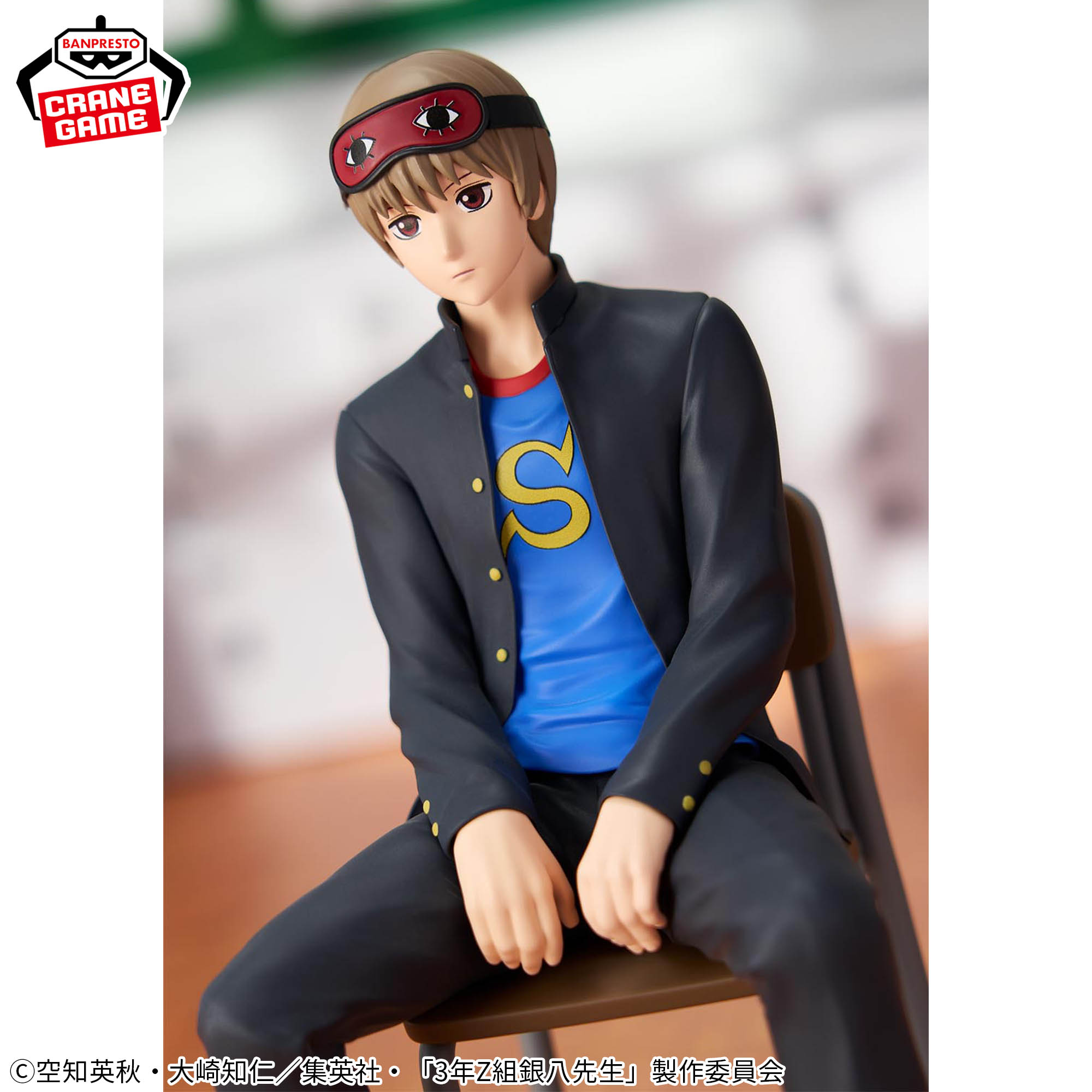 3年Z組銀八先生 デスクフィギュア-沖田総悟-│株式会社BANDAI SPIRITS 