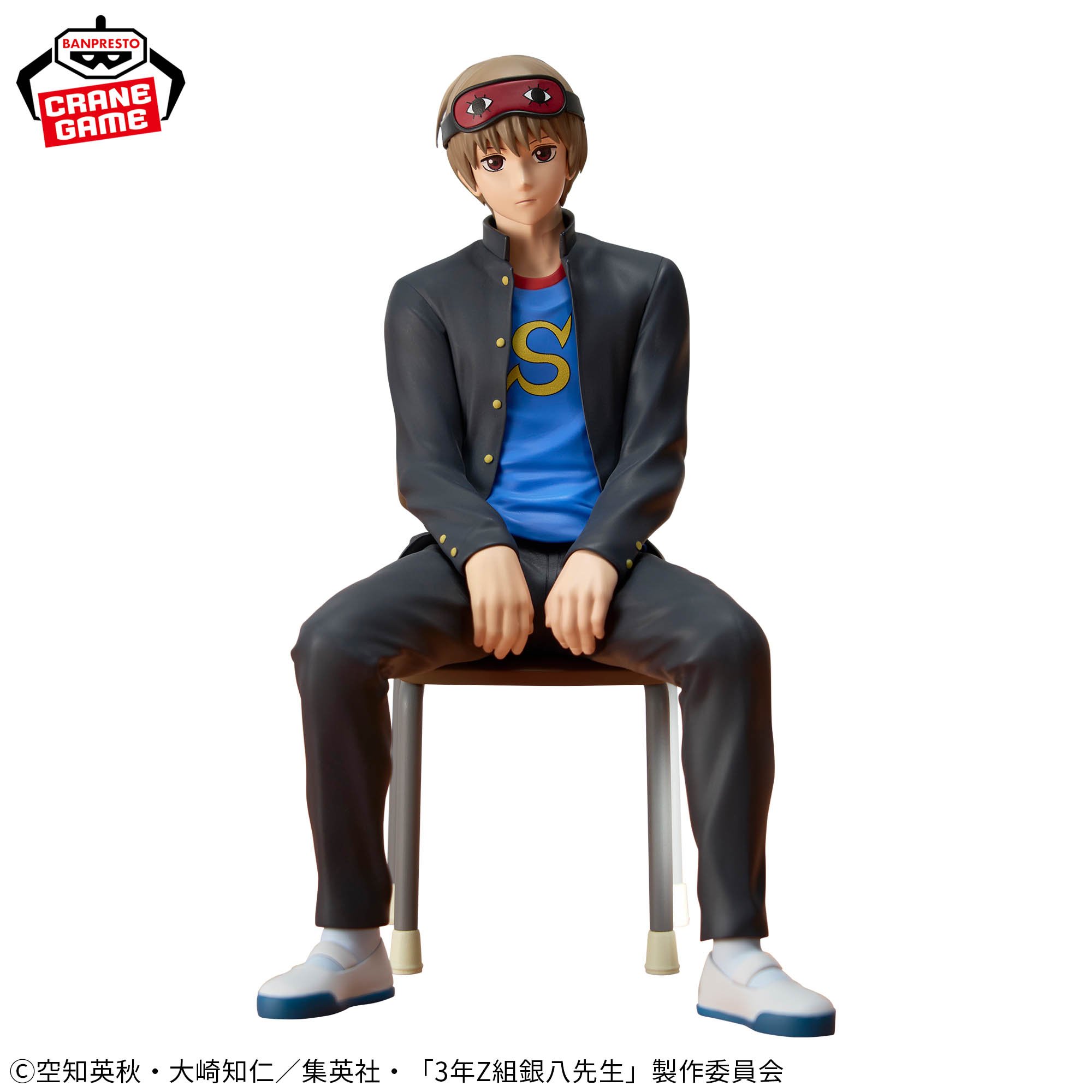 3年Z組銀八先生 デスクフィギュア-沖田総悟-│株式会社BANDAI SPIRITS 