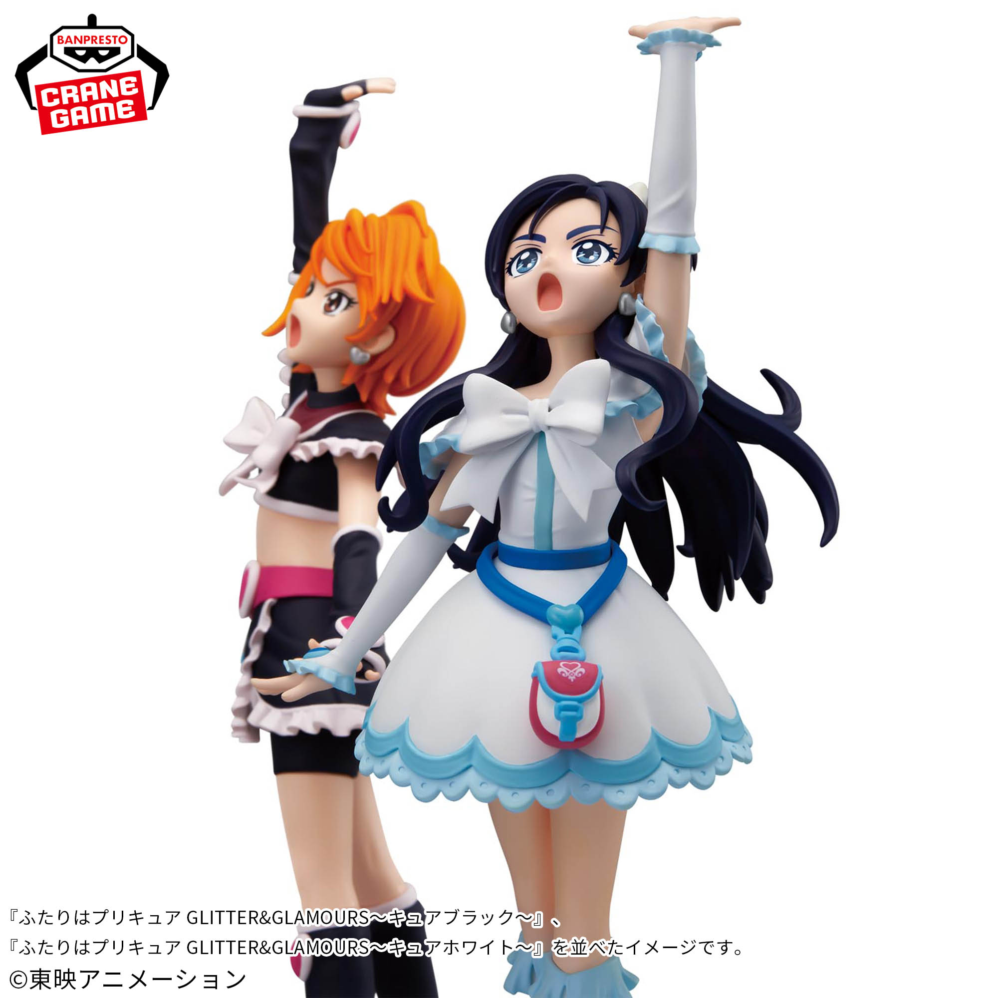ふたりはプリキュア GLITTER&GLAMOURS 18個セット まとめ売り ふたりは 