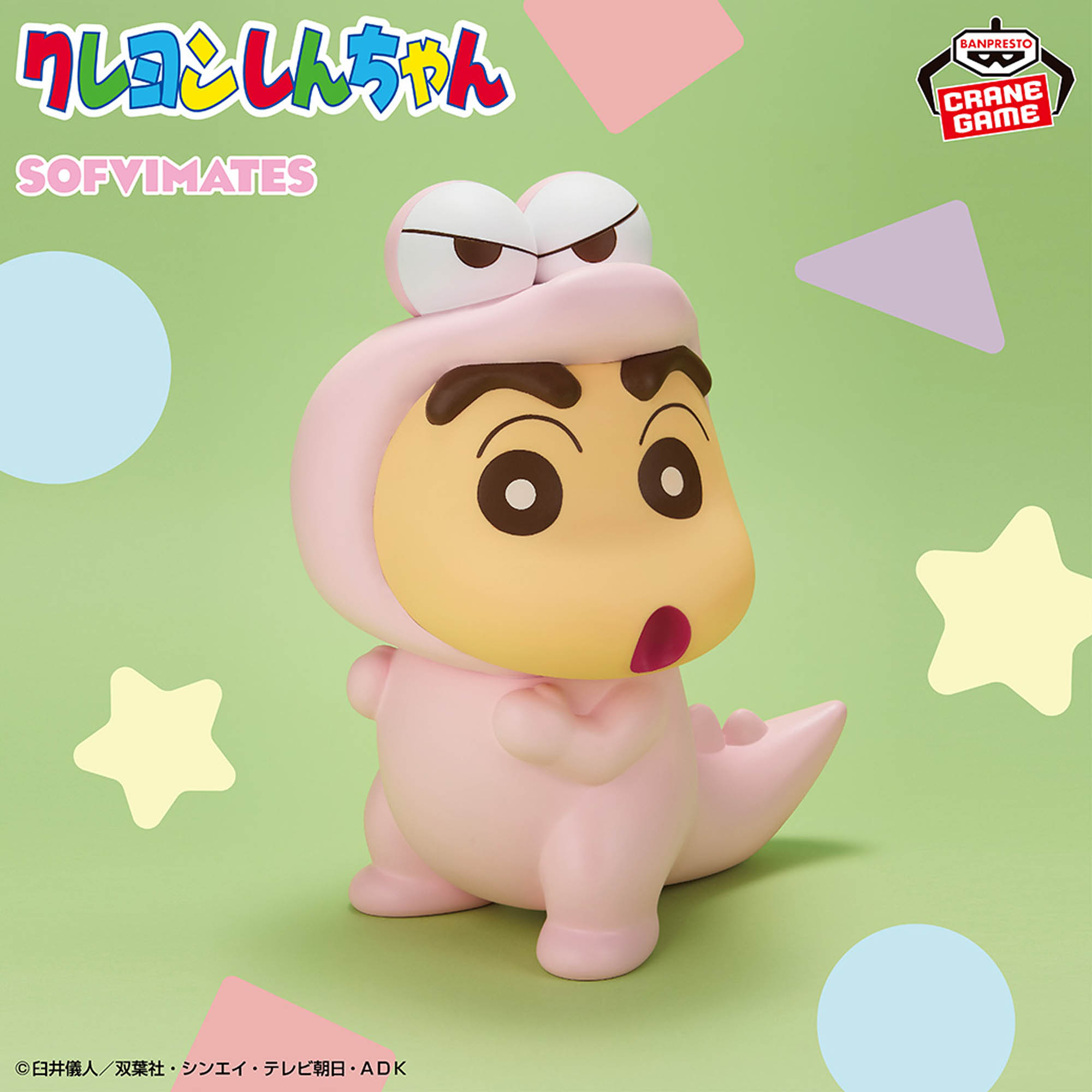 クレヨンしんちゃん ワニ山さん 82個限定 BIG 缶バッジ しんちゃん 
