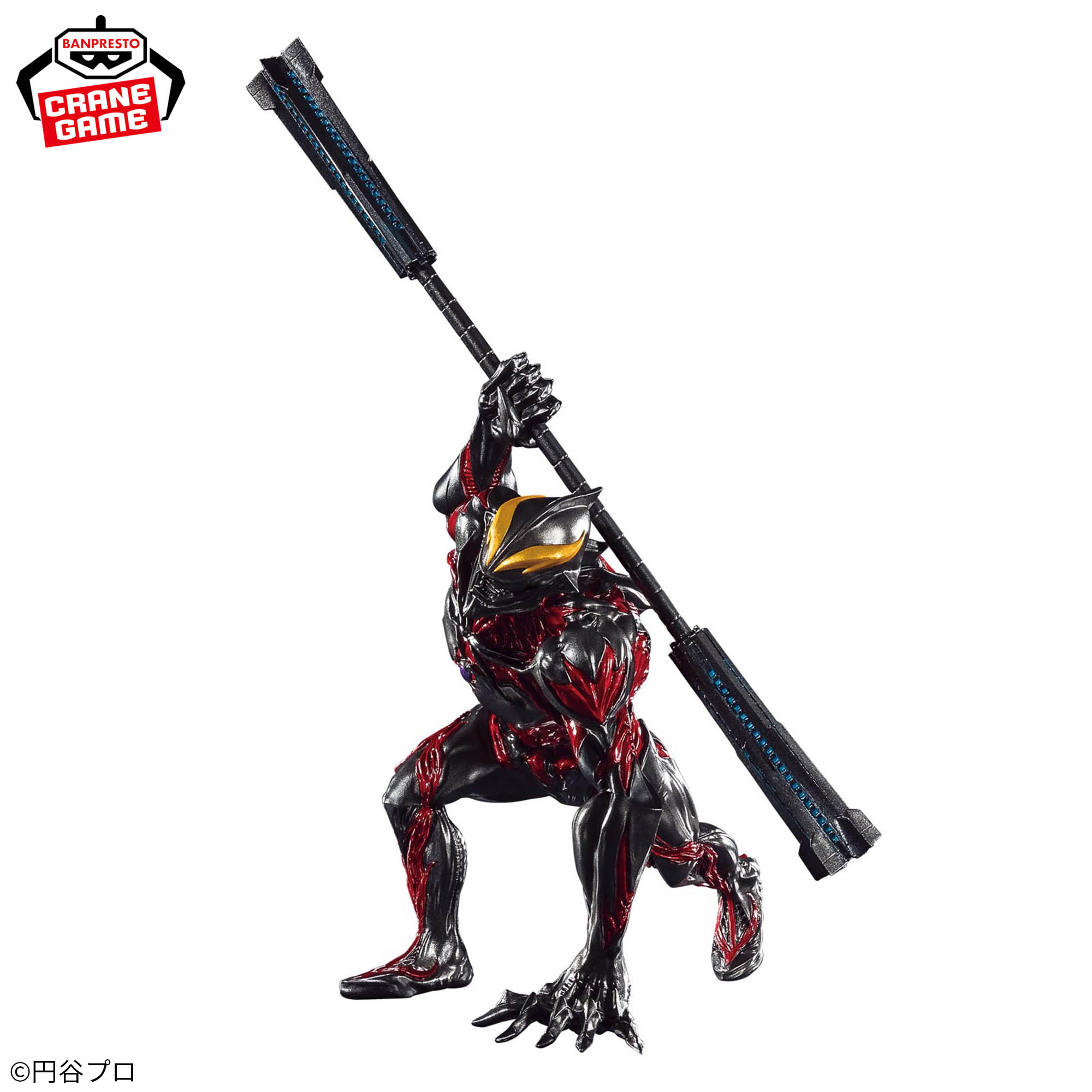 ウルトラマンシリーズ 豪塊 ウルトラマンベリアル│株式会社BANDAI 