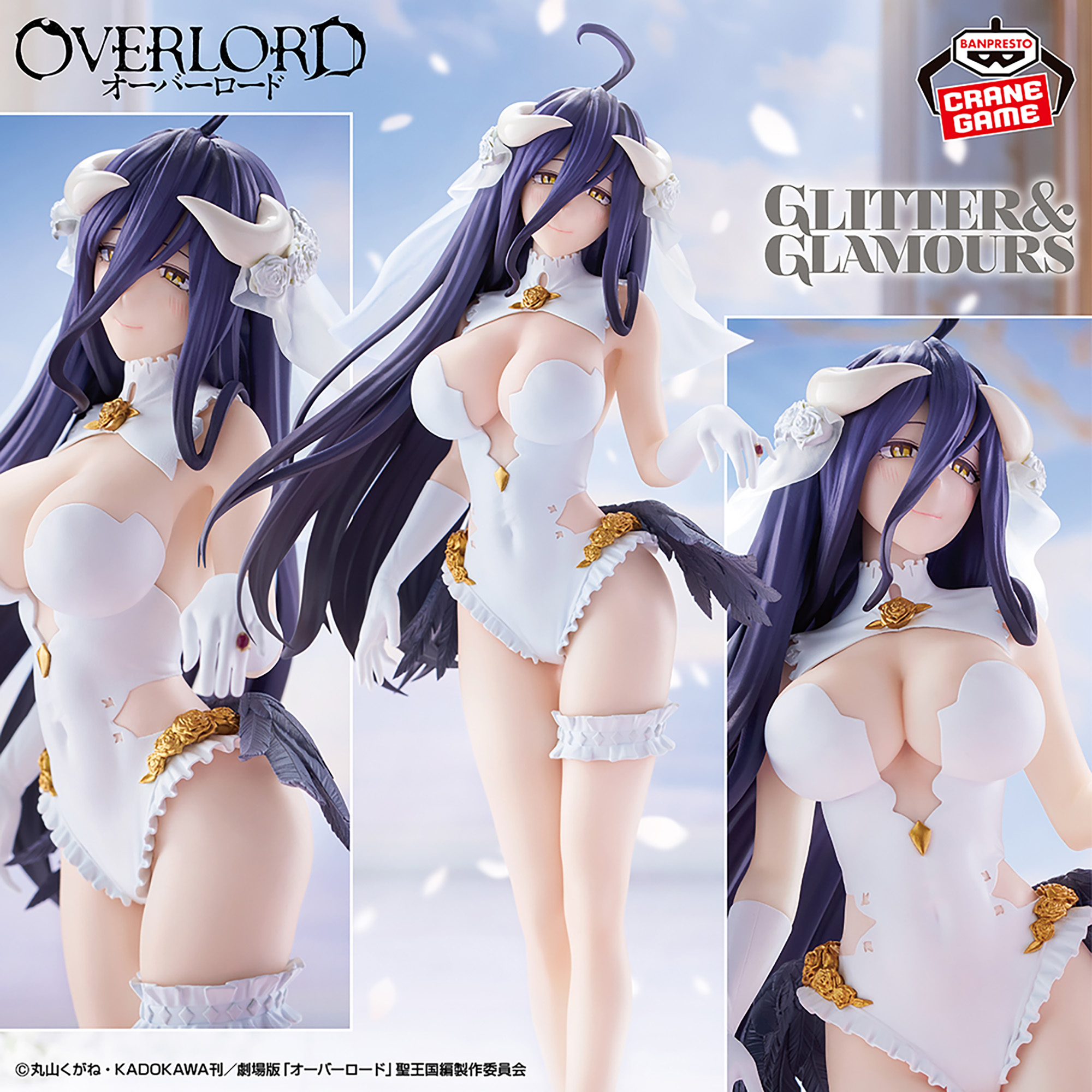 オーバーロード GLITTER&GLAMOURS-ALBEDO-WEDDING ver.│株式会社 