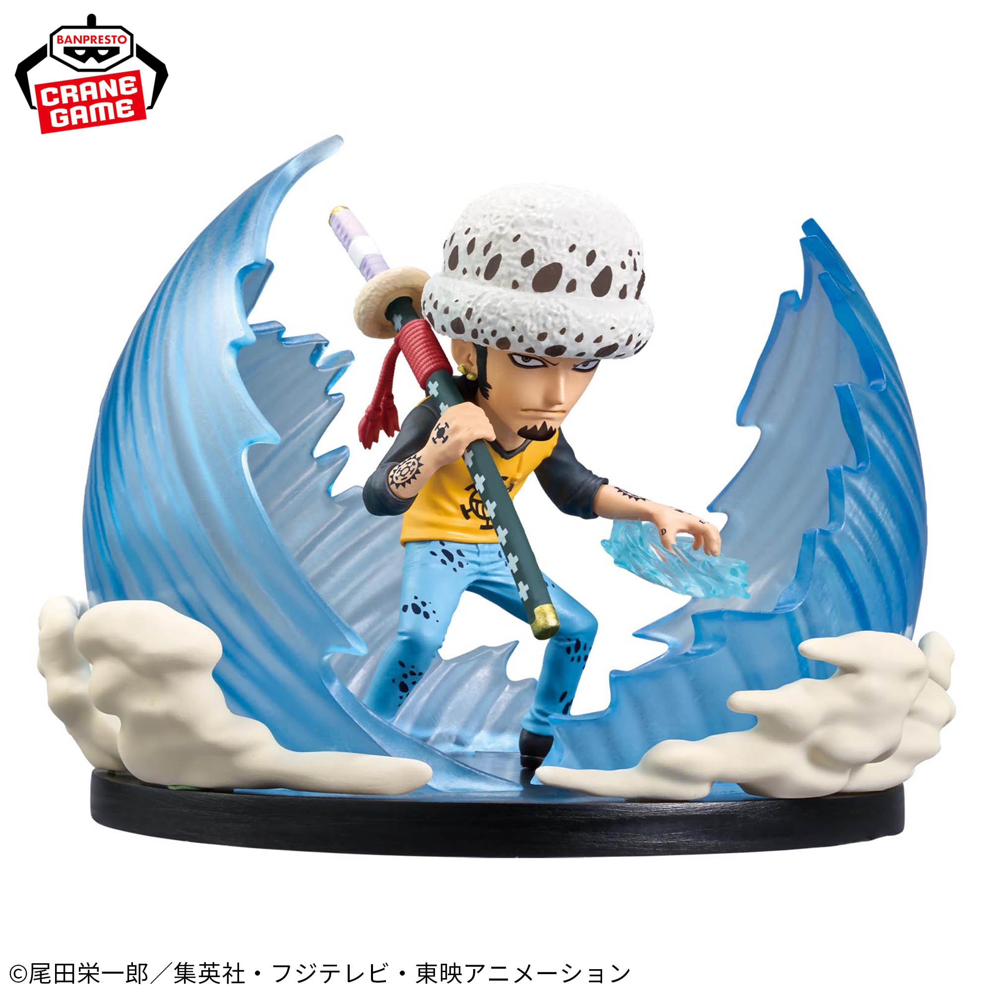 ワンピース ワールドコレクタブルフィギュア SPECIAL 最悪の世代 