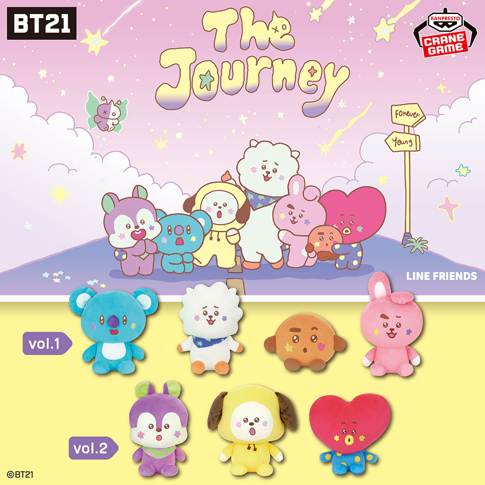 BT21 The Journey もふぐっとぬいぐるみvol.2│株式会社BANDAI SPIRITS 