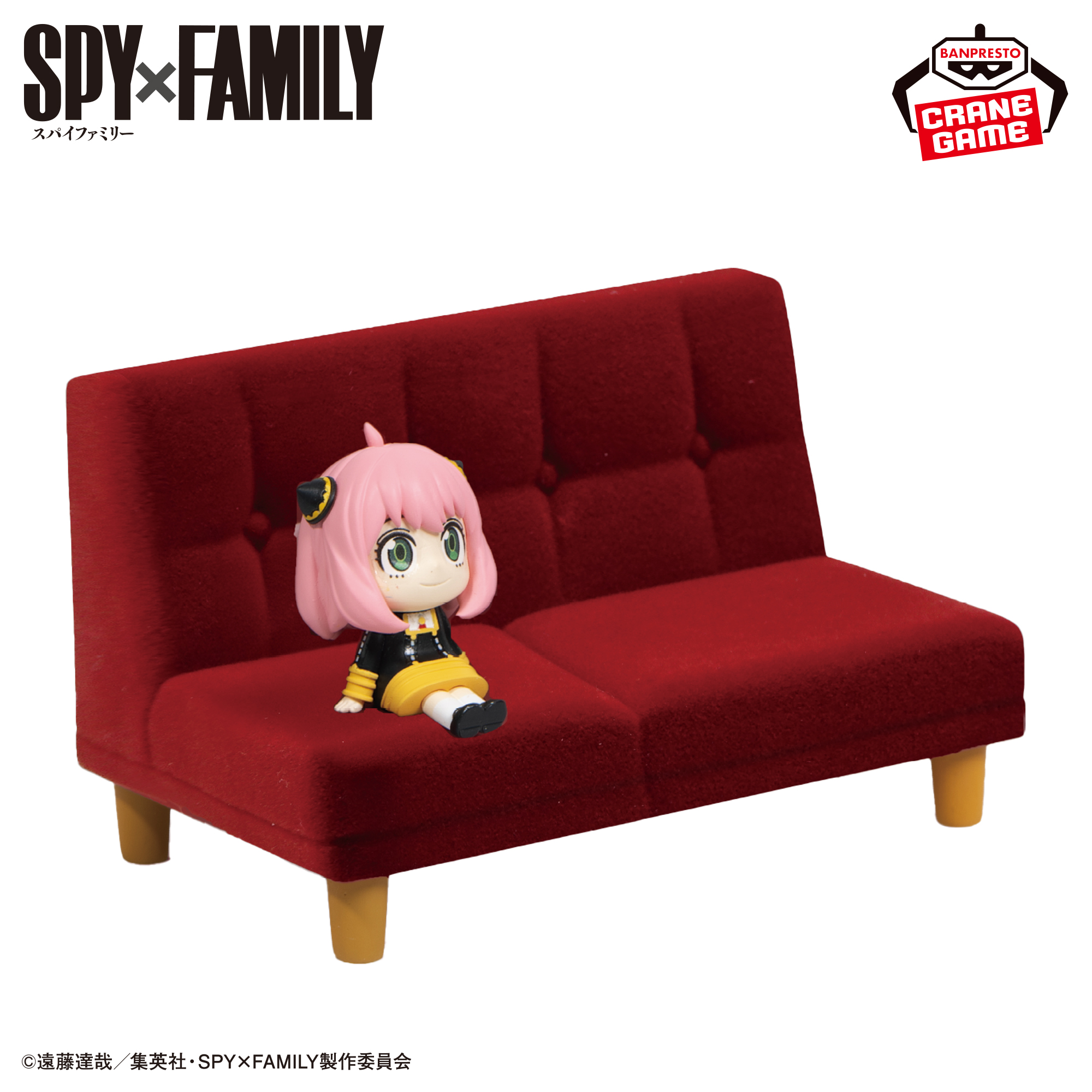 SPY×FAMILY スマホスタンド～アーニャ・フォージャー～│株式会社 