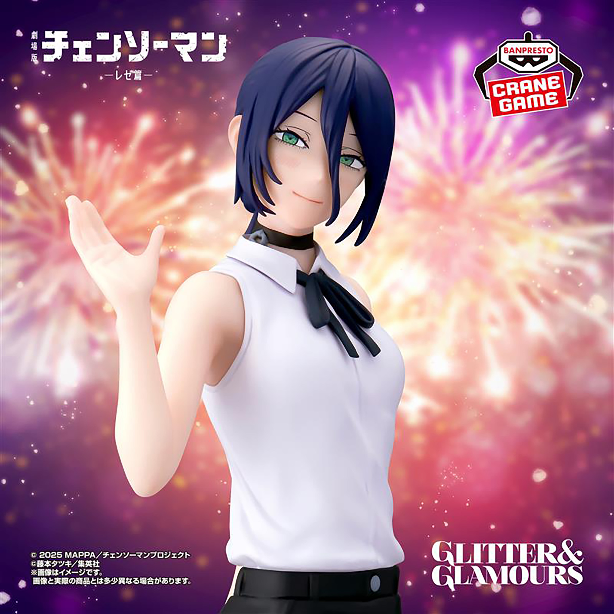劇場版『チェンソーマン レゼ篇』 GLITTER&GLAMOURS-REZE-│株式会社 