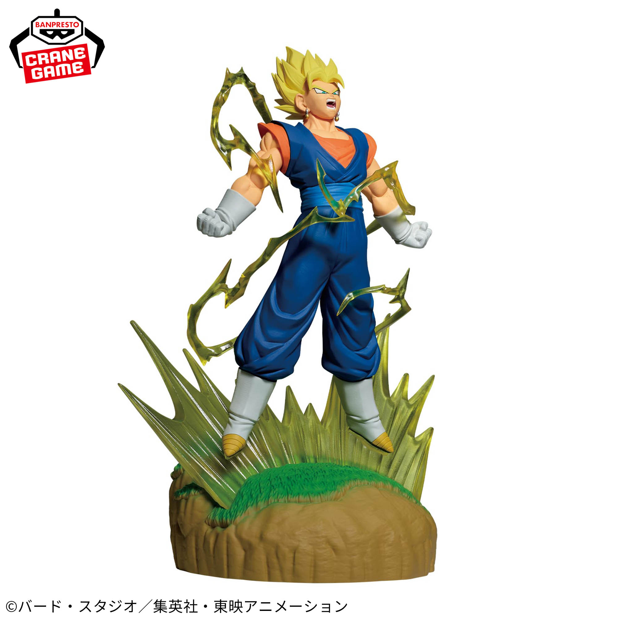 ドラゴンボールZ History Box ベジット│株式会社BANDAI SPIRITS 