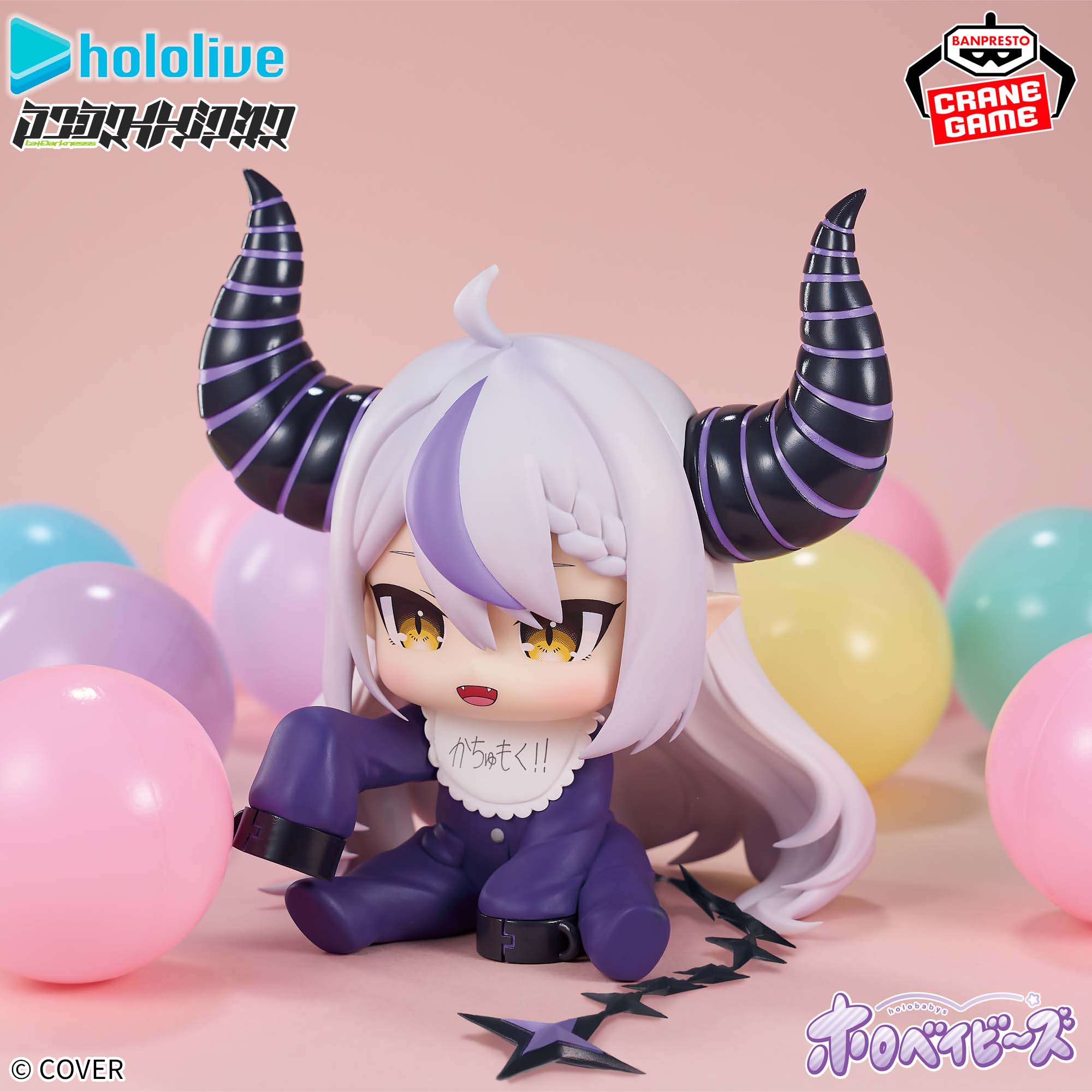ホロライブ #hololive IF -ホロベイビーズ-ラプラス・ダークネス│株式 