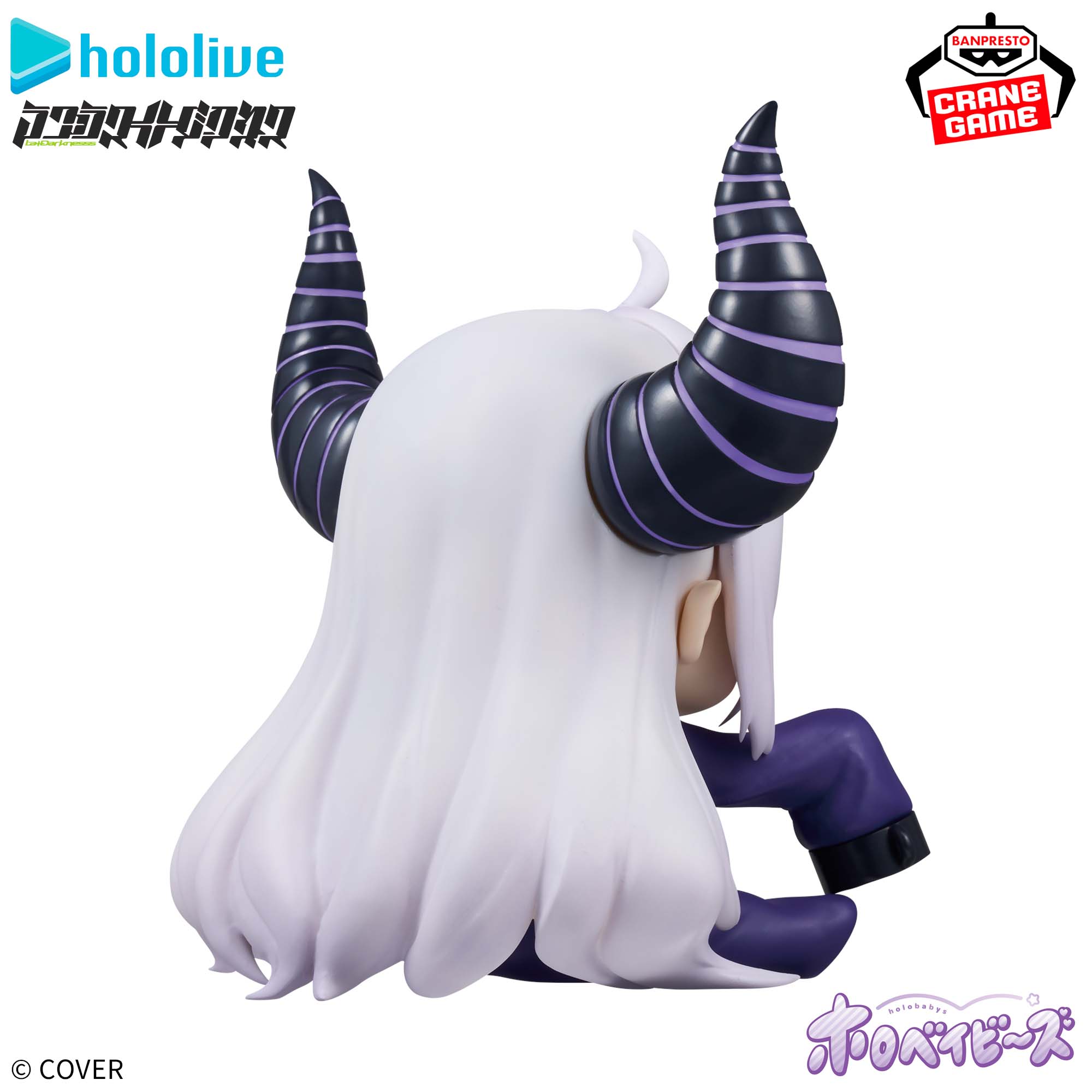 ホロライブ #hololive IF -ホロベイビーズ-ラプラス・ダークネス│株式 