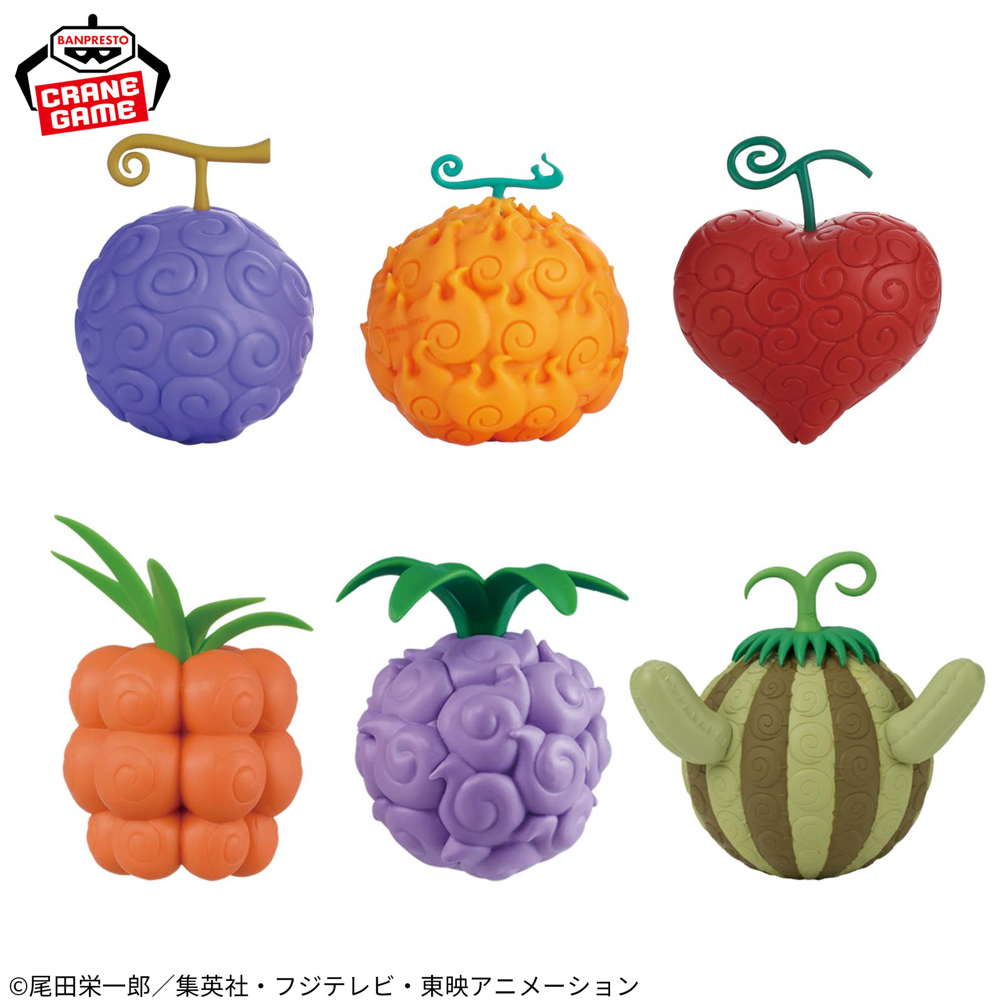 ワンピース 悪魔の実コレクションフィギュアvol.6│株式会社BANDAI 