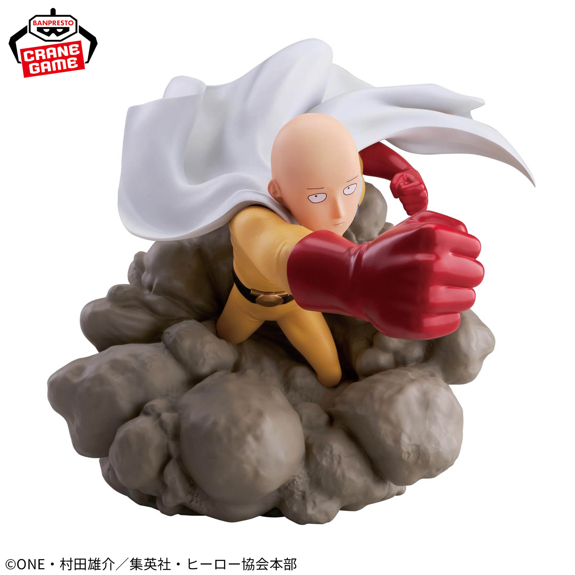 ワンパンマン ジオラマフィギュア-サイタマ-│株式会社BANDAI SPIRITS 
