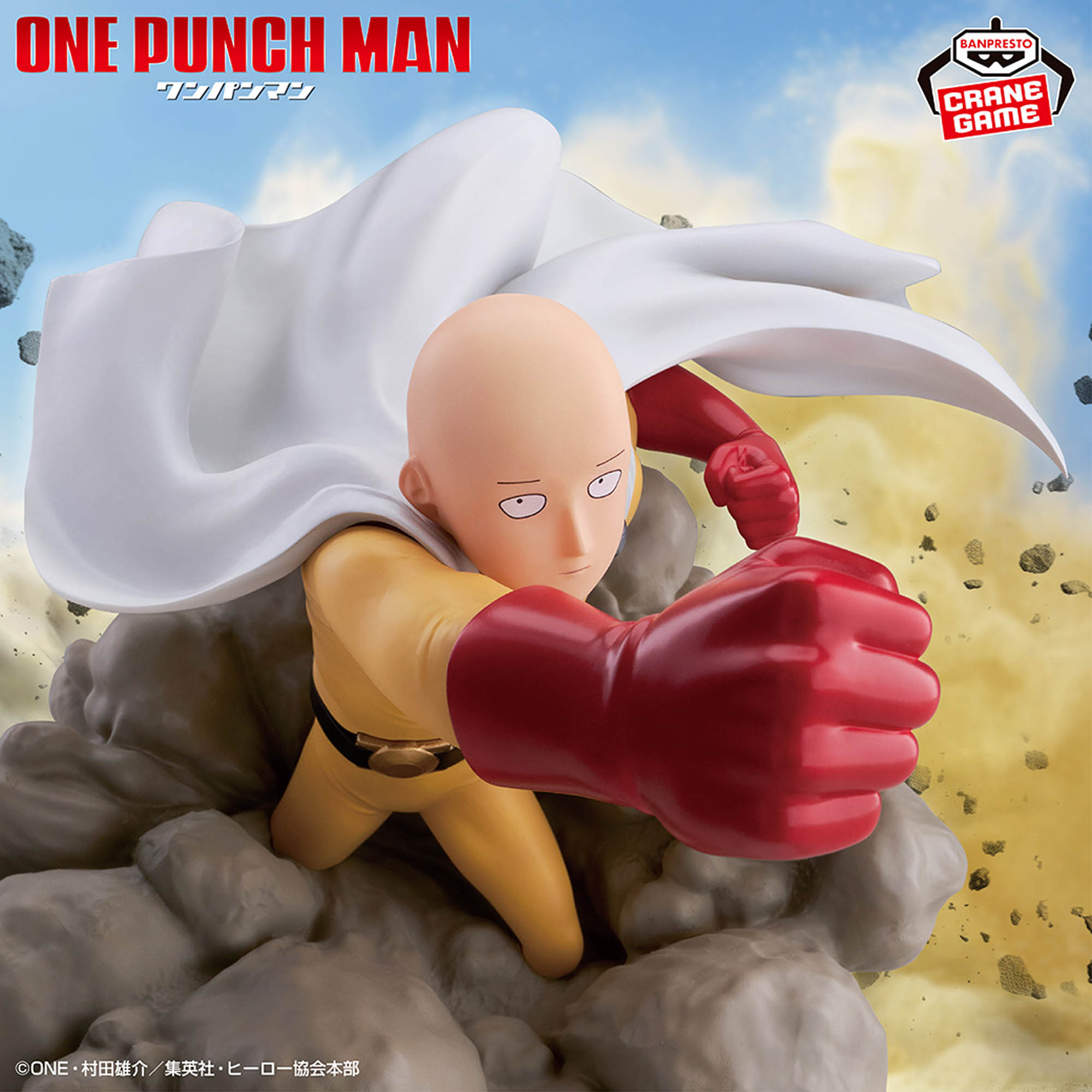 ワンパンマン ジオラマフィギュア-サイタマ-│株式会社BANDAI SPIRITS 