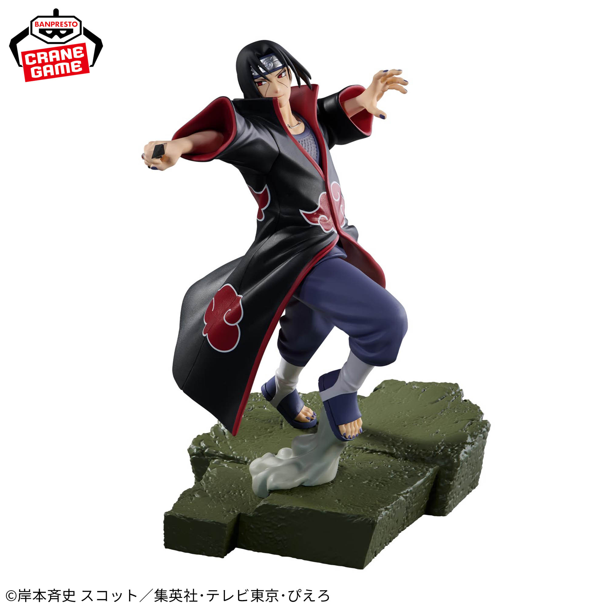 NARUTO-ナルト- 疾風伝 Combination Battle-うちはイタチ-│株式会社 