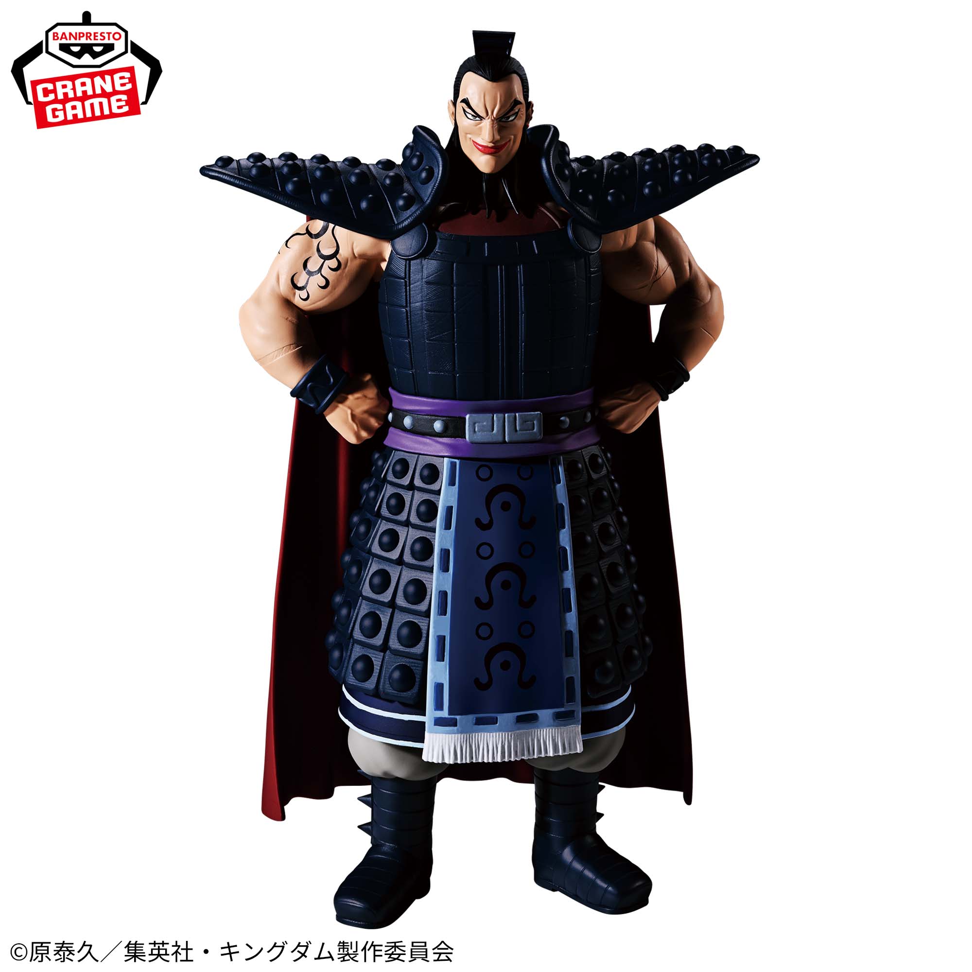 キングダム Grandista-王騎-│株式会社BANDAI SPIRITS（バンダイ 