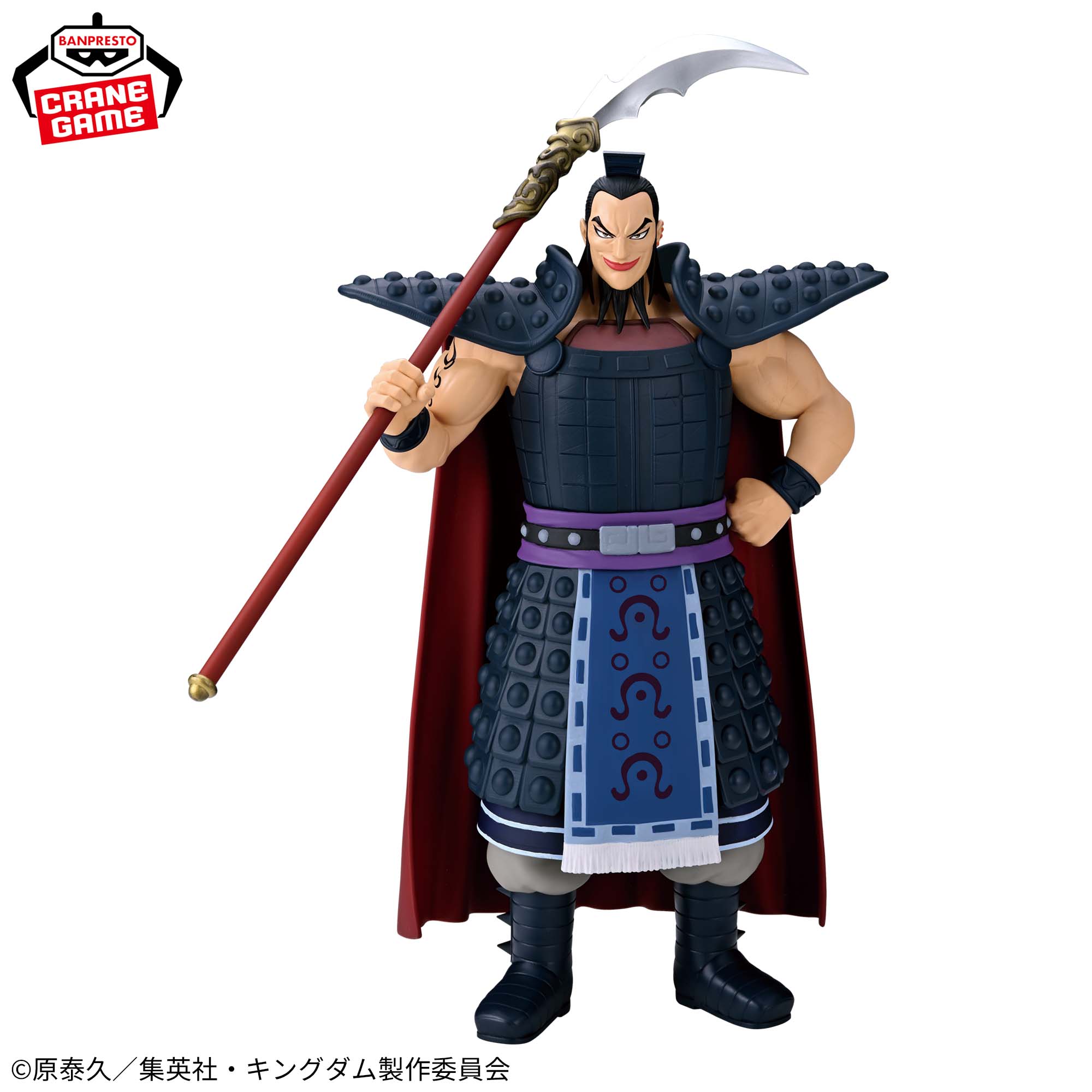 キングダム Grandista-王騎-│株式会社BANDAI SPIRITS（バンダイ 
