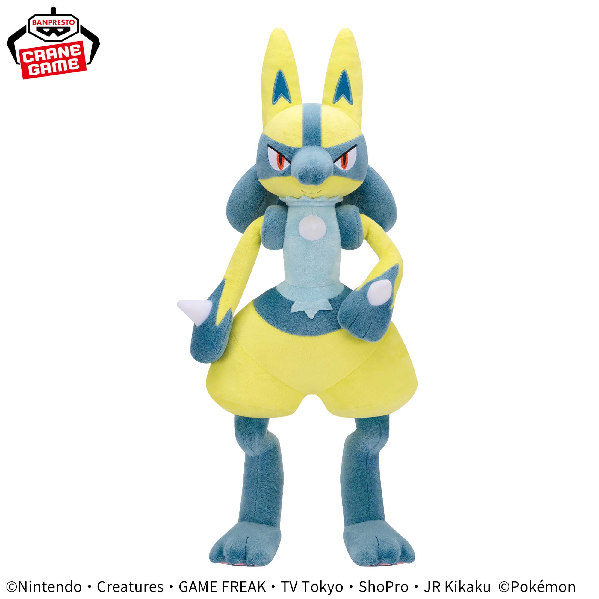 ポケットモンスター めちゃもふぐっとぬいぐるみ～黄色いルカリオ 