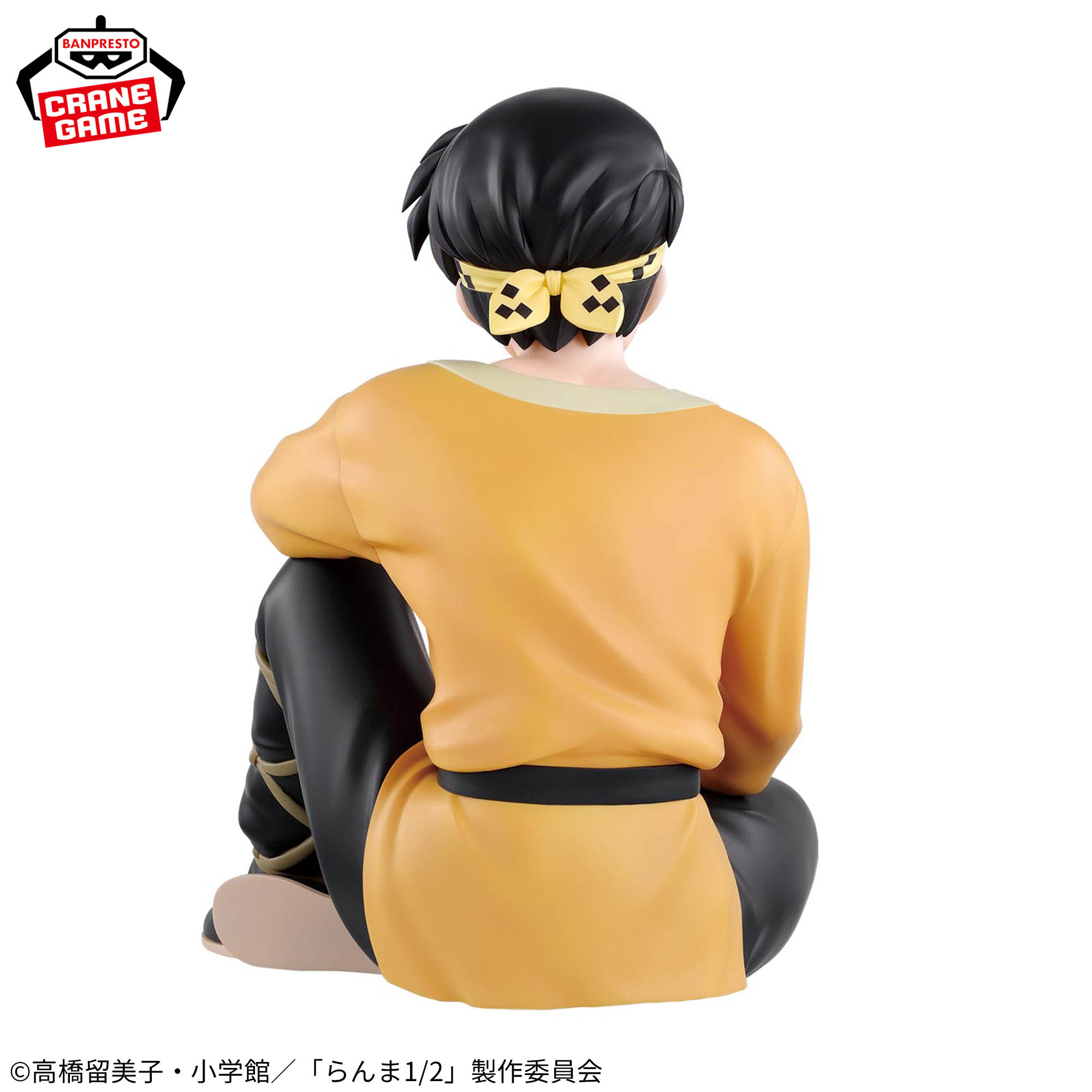 らんま 2/1 響良牙 SHフィギュアーツ | SKITTLEDIGITAL.COM