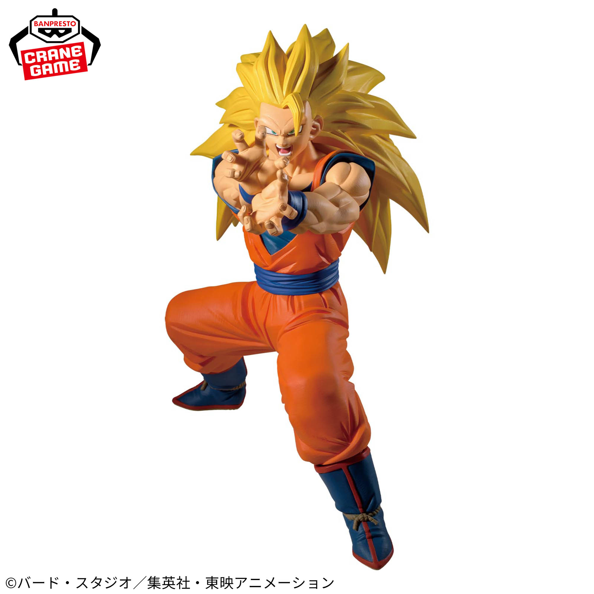 ドラゴンボールZ MATCH MAKERS 超サイヤ人3孫悟空（VS魔人ブウ(純粋 