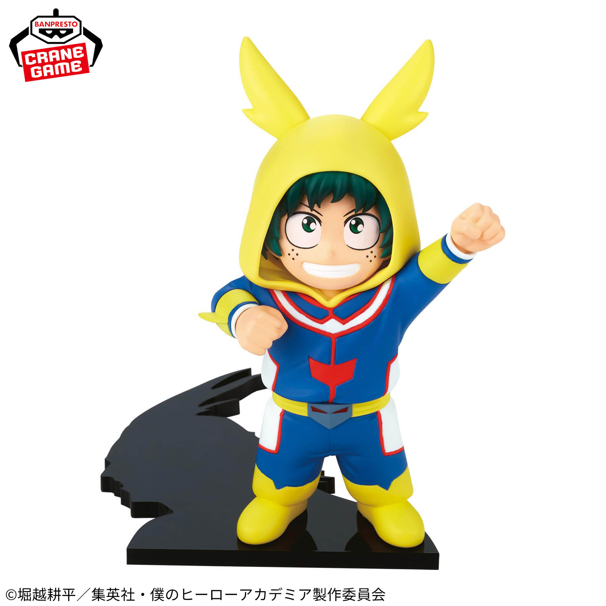 僕のヒーローアカデミア ちあぴこ みどりやいずく 緑谷出久 まとめ売り