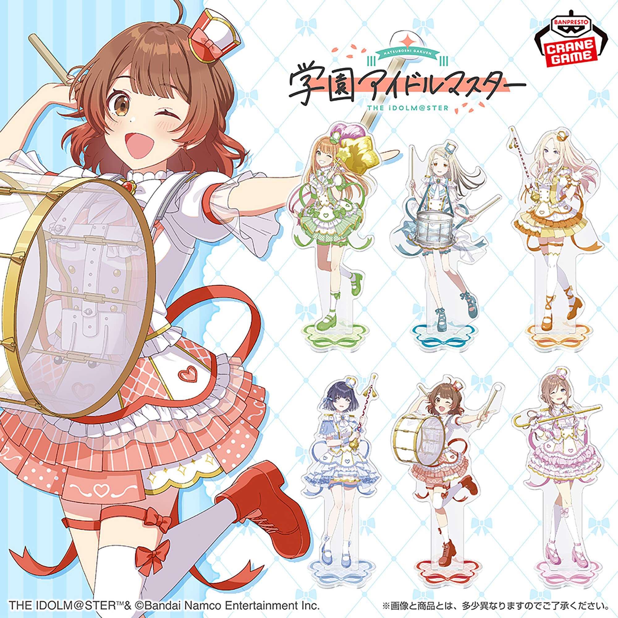 学園アイドルマスター スタンド付きビッグアクリルプレート 