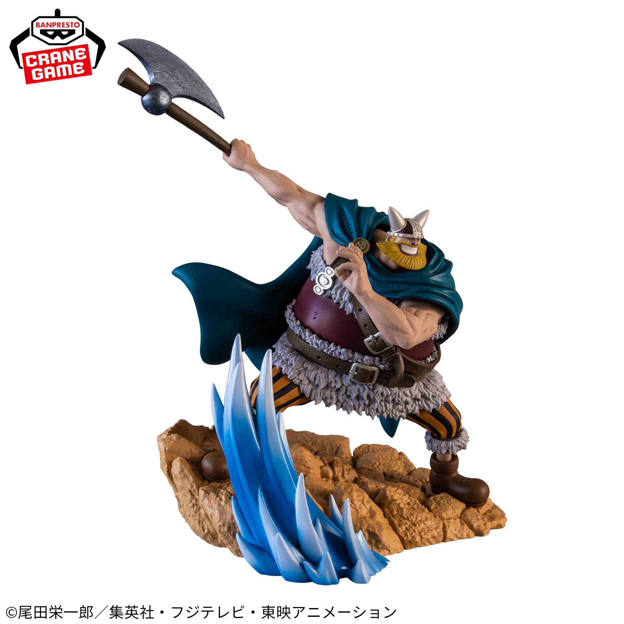 ワンピース 戦光絶景-BROGY-│株式会社BANDAI SPIRITS（バンダイ 