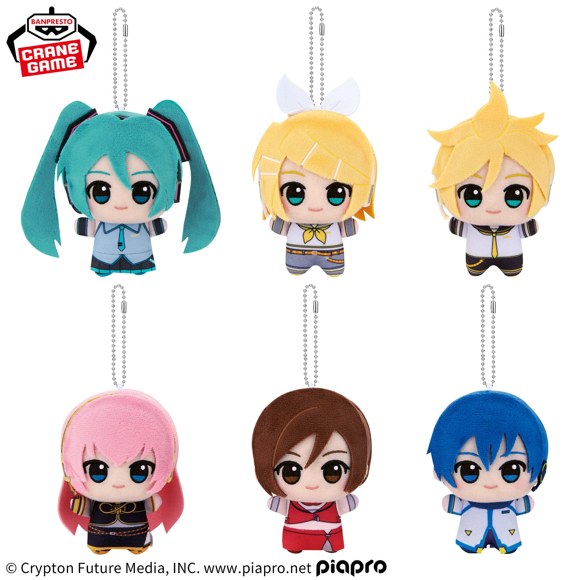初音ミクシリーズ ちびぐるみ│株式会社BANDAI SPIRITS（バンダイ 