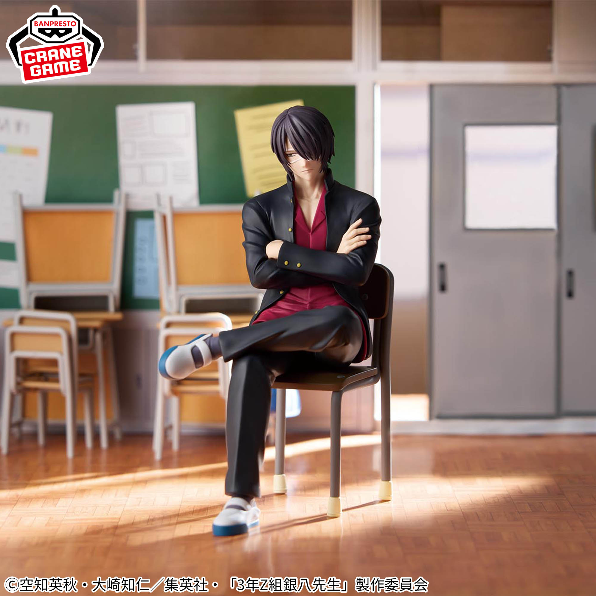 3年Z組銀八先生 デスクフィギュア-高杉晋助-│株式会社BANDAI SPIRITS 