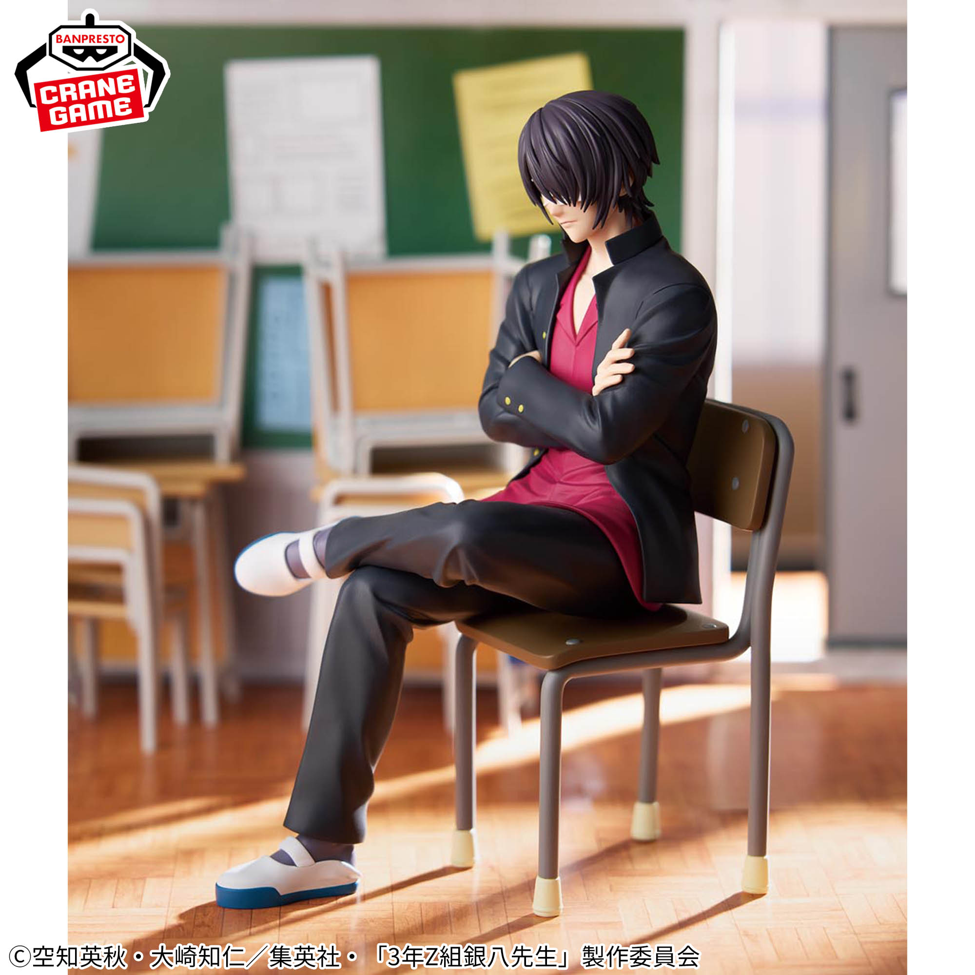 3年Z組銀八先生 デスクフィギュア-高杉晋助-│株式会社BANDAI SPIRITS 