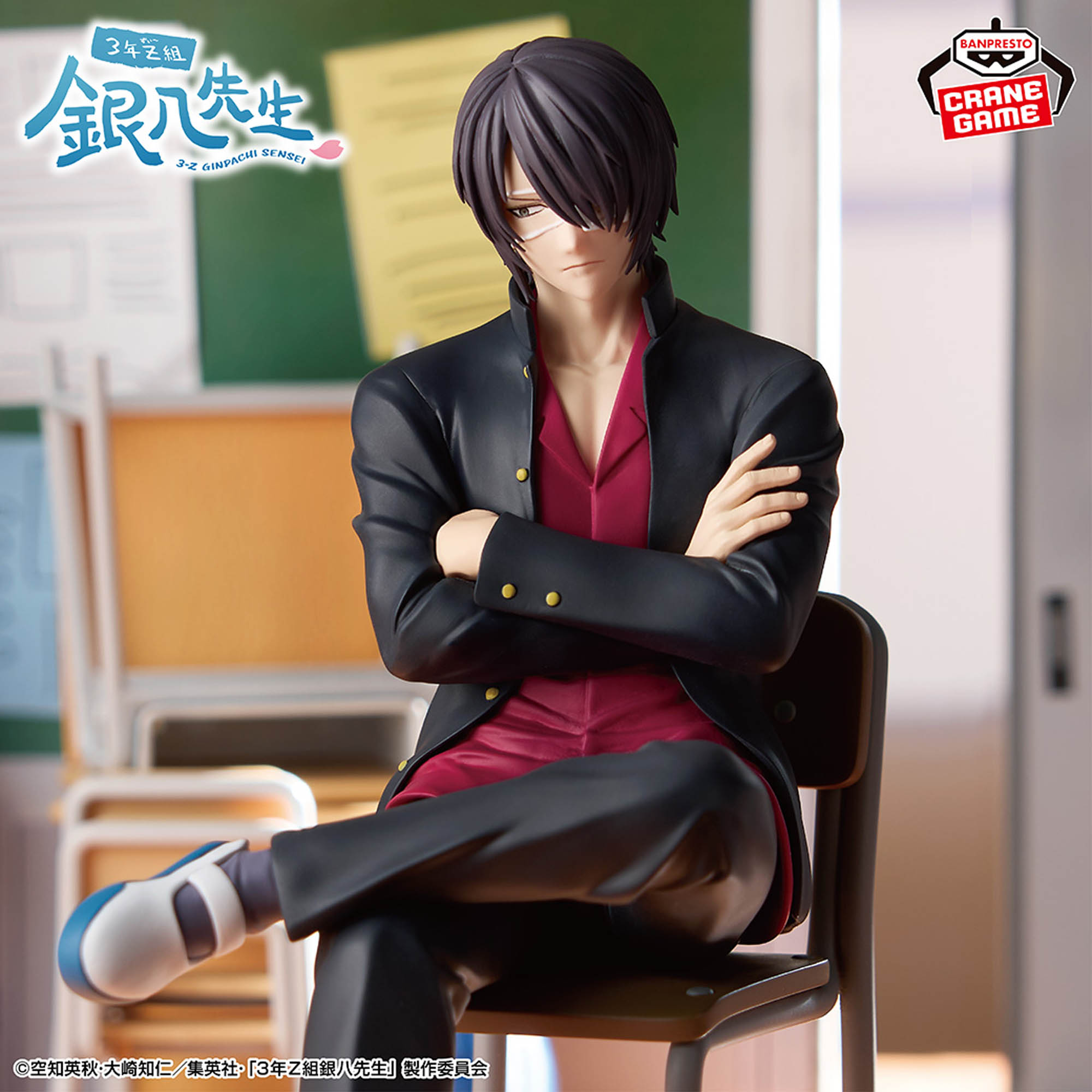 3年Z組銀八先生 デスクフィギュア-高杉晋助-│株式会社BANDAI SPIRITS 